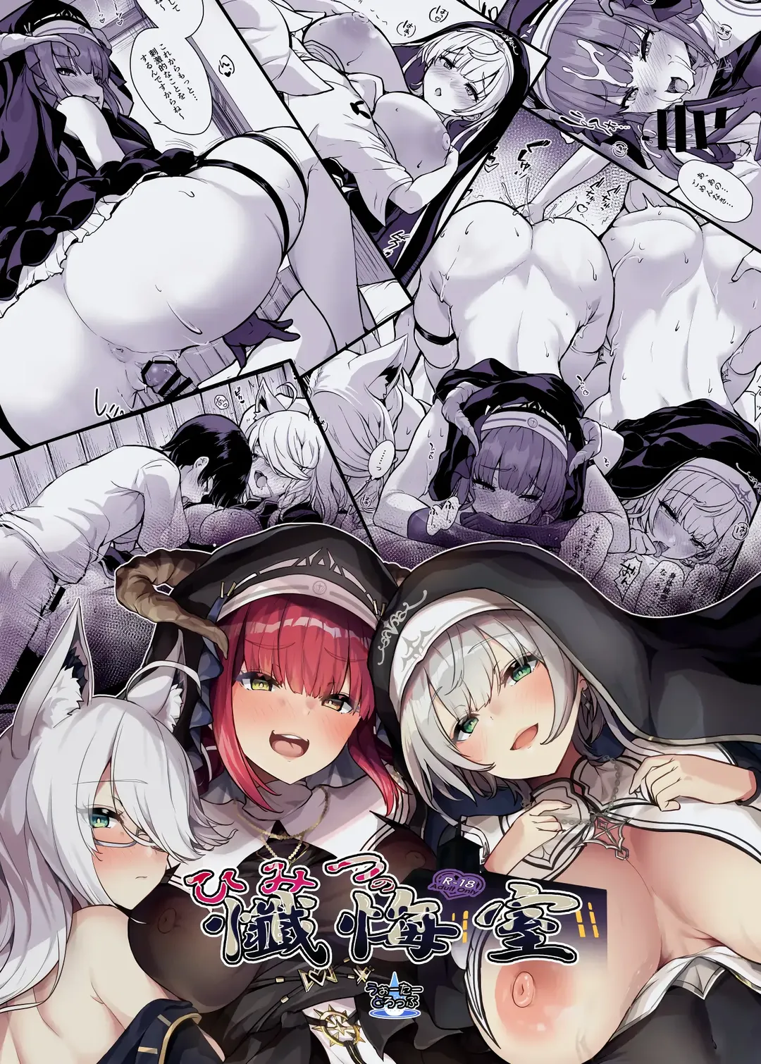 HentaiVN.net - Ảnh 36 - The Secret Confessional - Oneshot