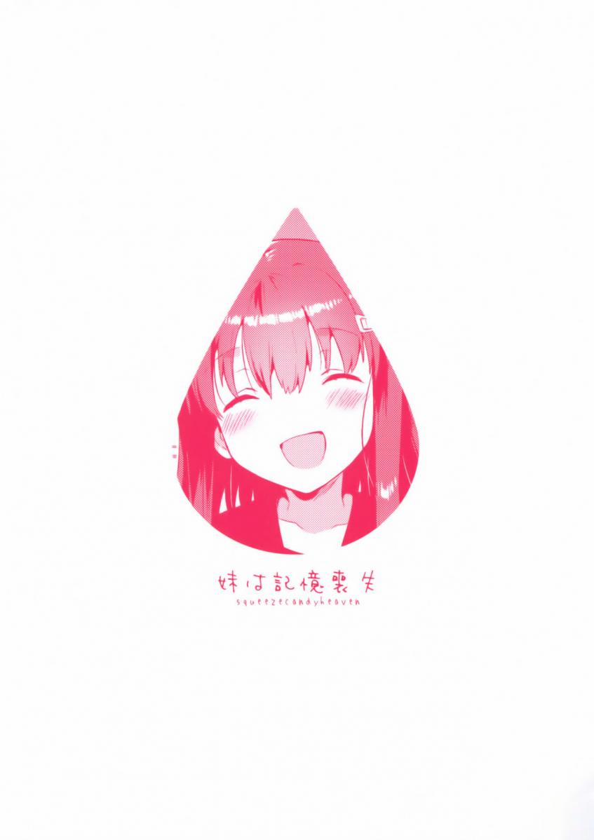 HentaiVN.net - Ảnh 32 - Imouto Wa Amnesia - Oneshot