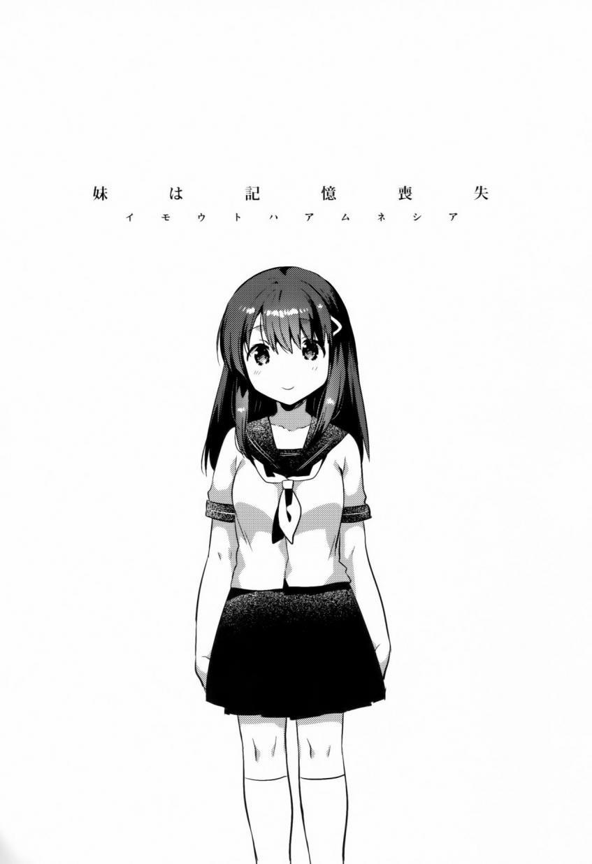 HentaiVN.net - Ảnh 6 - Imouto Wa Amnesia - Oneshot