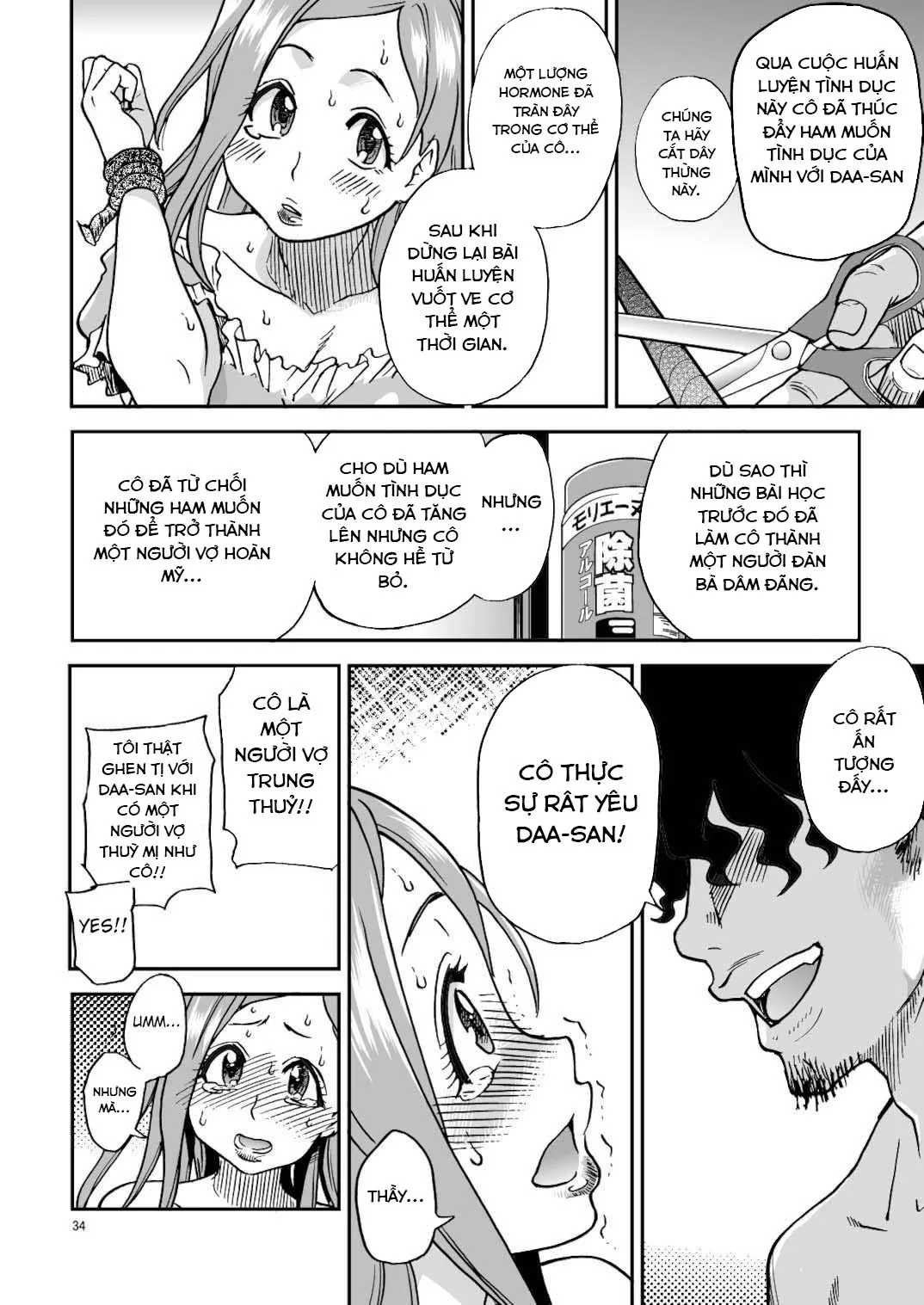 HentaiVN.net - Ảnh 32 - Huấn Luyện Cô Vợ Nội Trợ Vú To [Daasan no Tame ni Okita Kyouko] - Chap 1