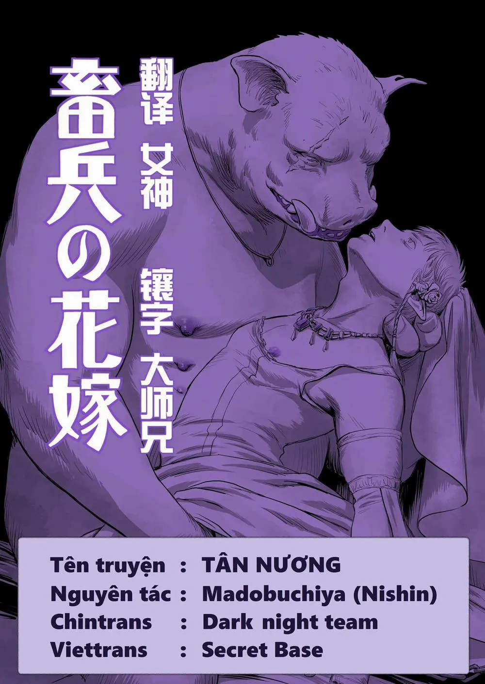 HentaiVN.net - Ảnh 3 - Chikuhyou no Hanayome - Oneshot