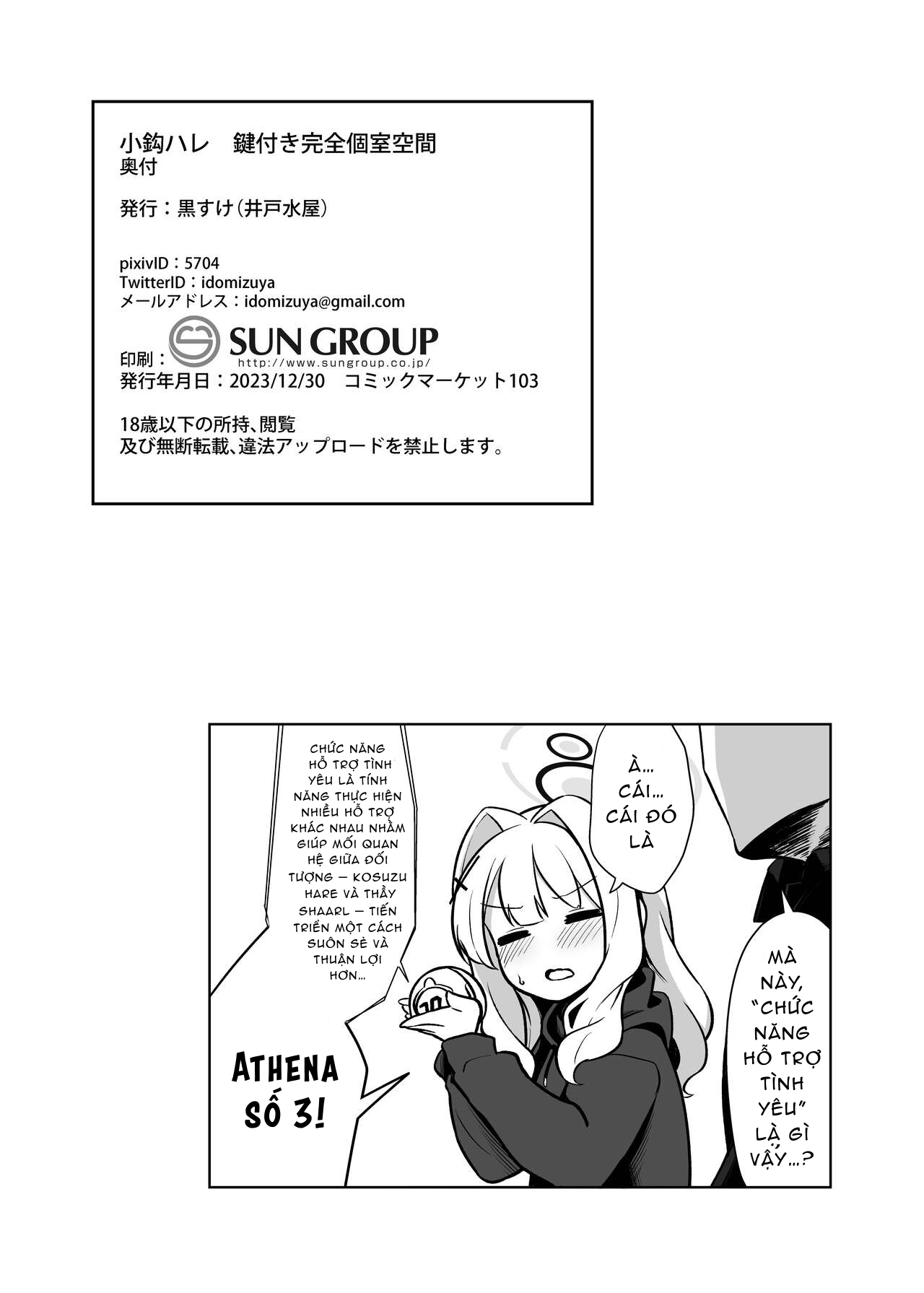 HentaiVN.net - Ảnh 22 - Omagari Hare Kagitsuki Kanzen Koshitsu Kuukan - Oneshot