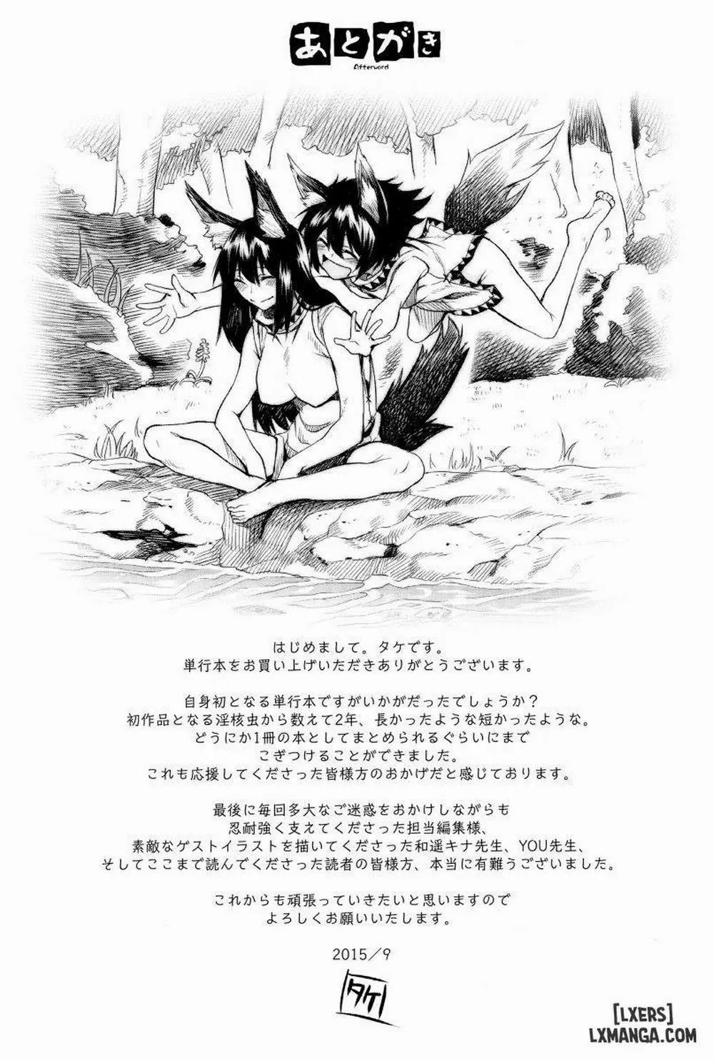 HentaiVN.net - Ảnh 23 - Kumei - Chương 2 END