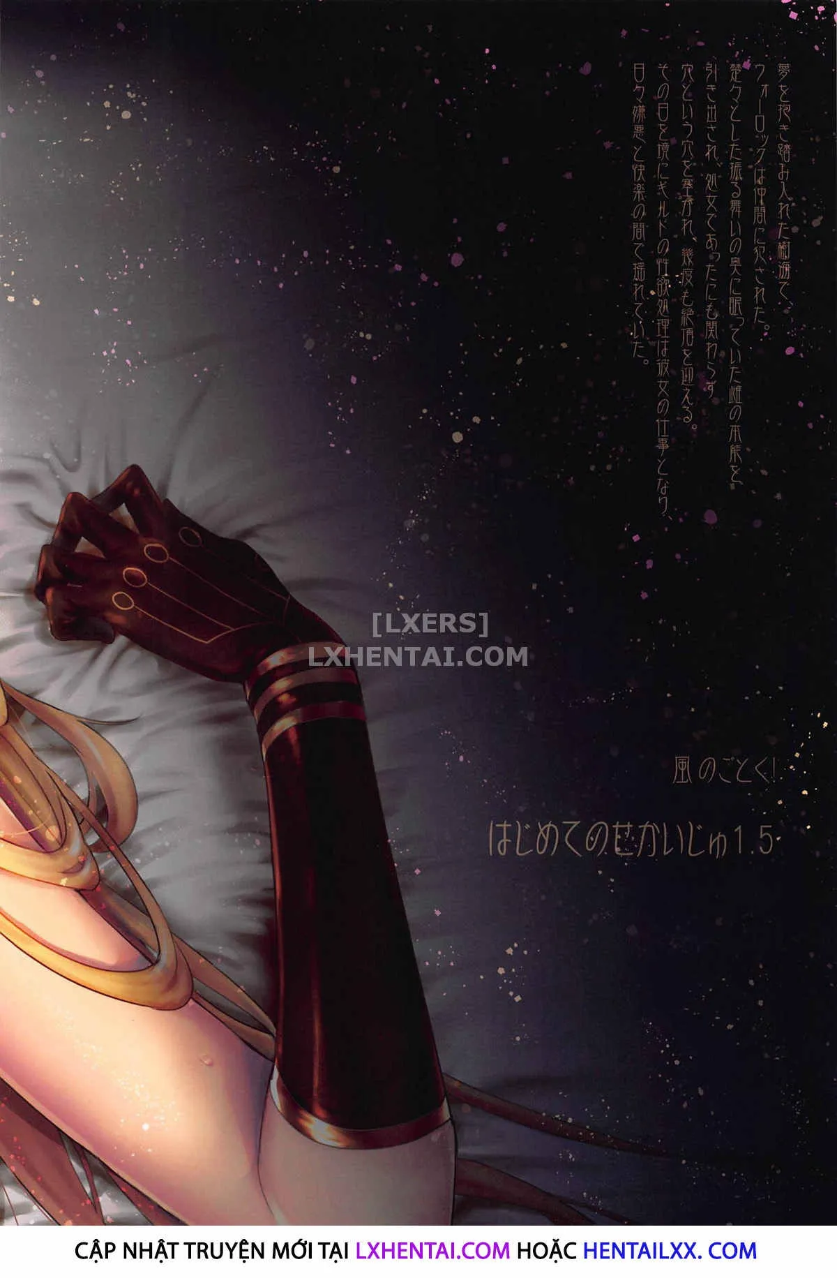 HentaiVN.net - Ảnh 30 - Hajimete No Sekaiju - Chap 1.5