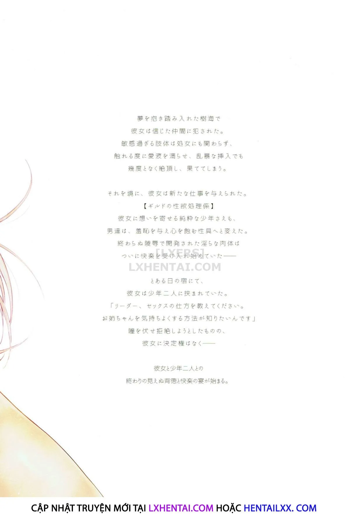 HentaiVN.net - Ảnh 38 - Hajimete No Sekaiju - Chap 5 - Extra