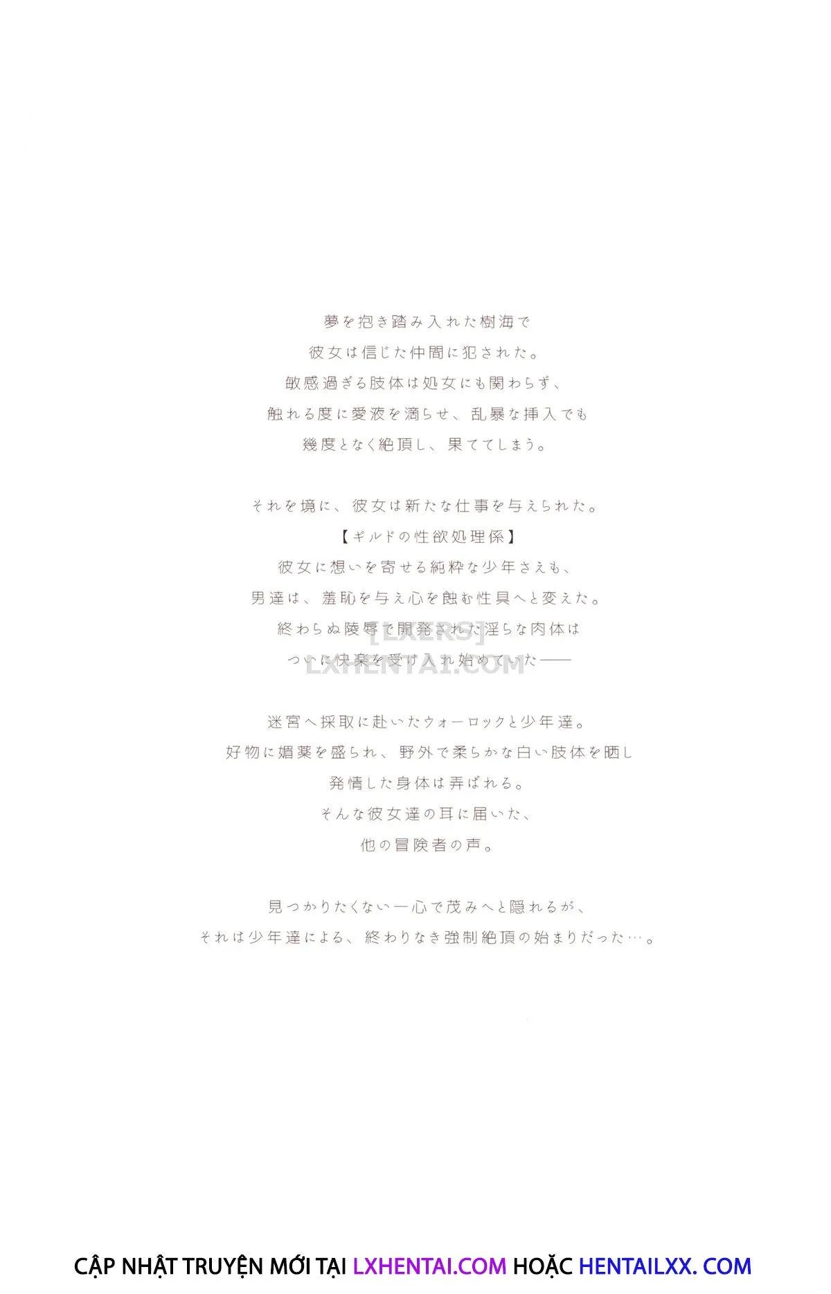 HentaiVN.net - Ảnh 6 - Hajimete No Sekaiju - Chap 6 - Extra Love Potion