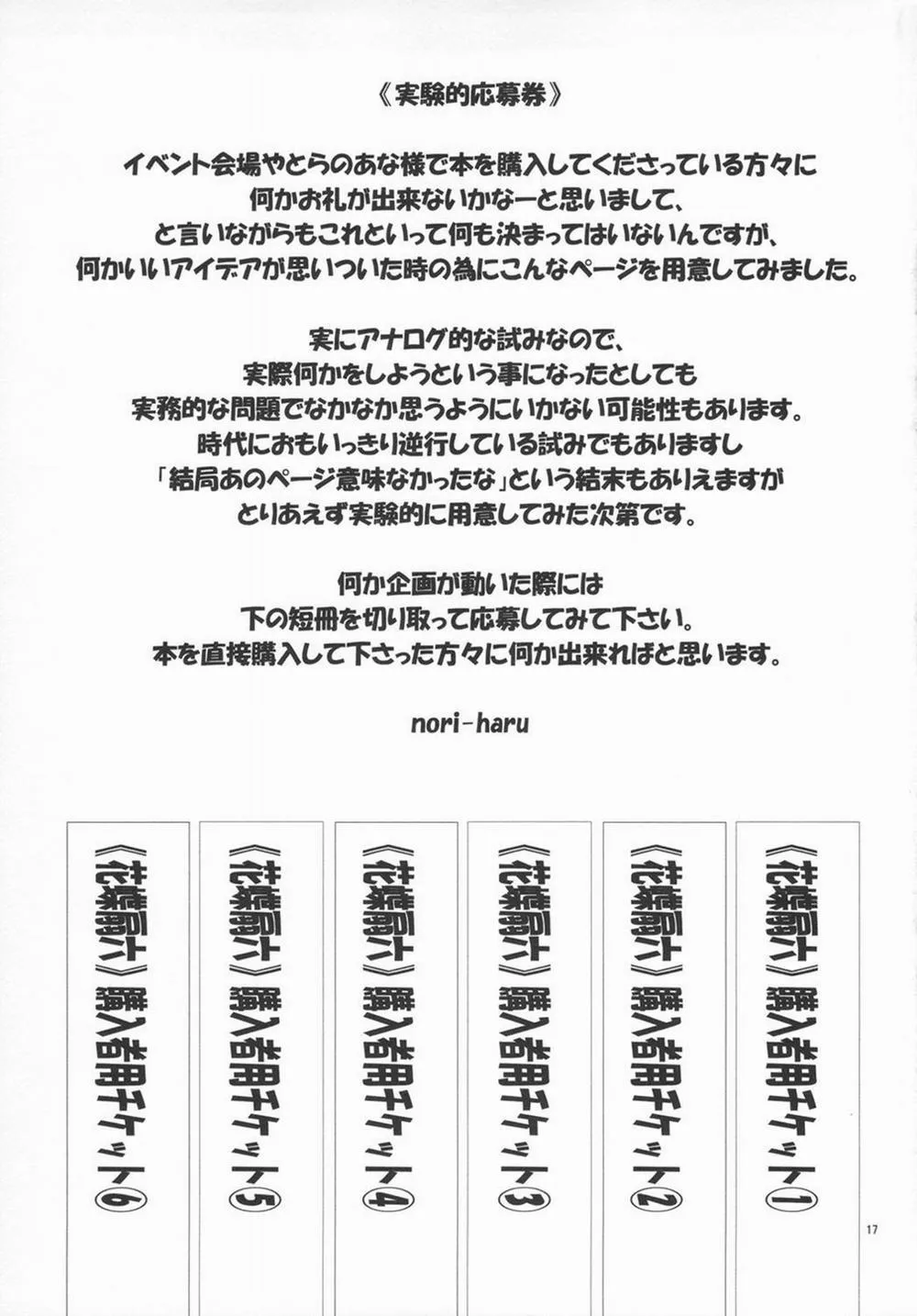 HentaiVN.net - Ảnh 18 - Kachousen (King of Fighters) - Chương 6