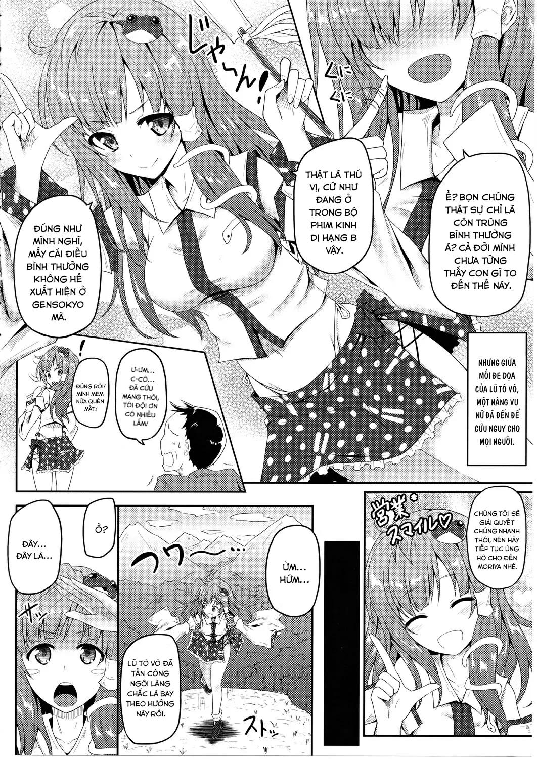 HentaiVN.net - Ảnh 5 - Sanae và cuộc phiêu lưu vào hang tò vò(Touhou Project) [Gokuchuu Seikatsu ~Sanae Hachi~ (Touhou Project)] - Oneshot