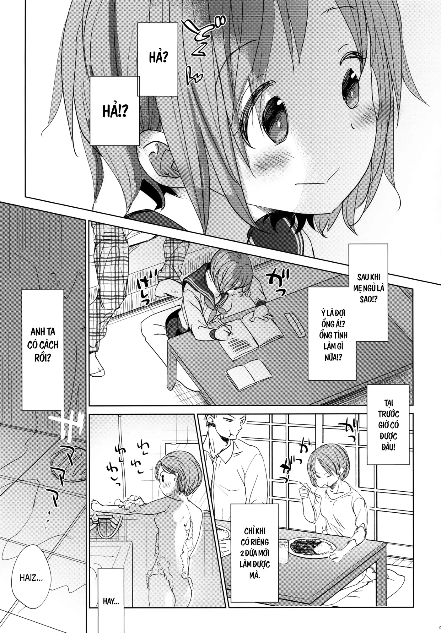 HentaiVN.net - Ảnh 19 - Watashi to Ani no Nichijou 5 - Chap 1