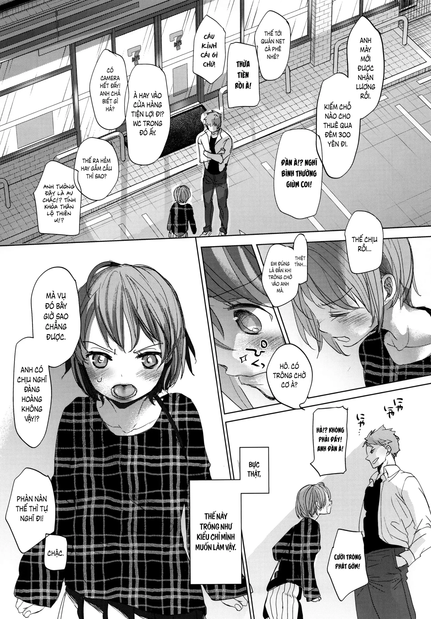 HentaiVN.net - Ảnh 25 - Watashi to Ani no Nichijou 5 - Chap 1