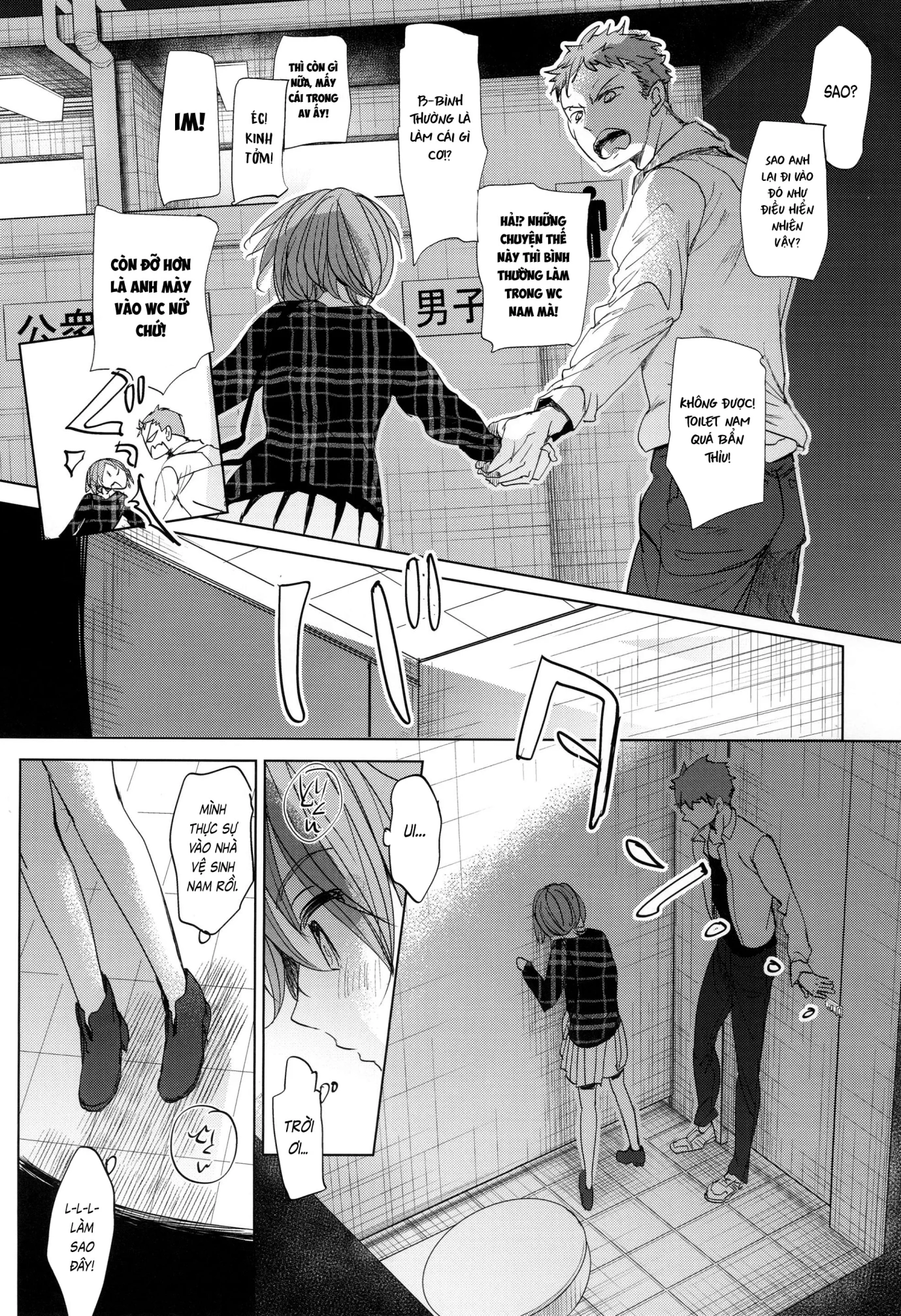 HentaiVN.net - Ảnh 3 - Watashi to Ani no Nichijou 5 - Chap 1