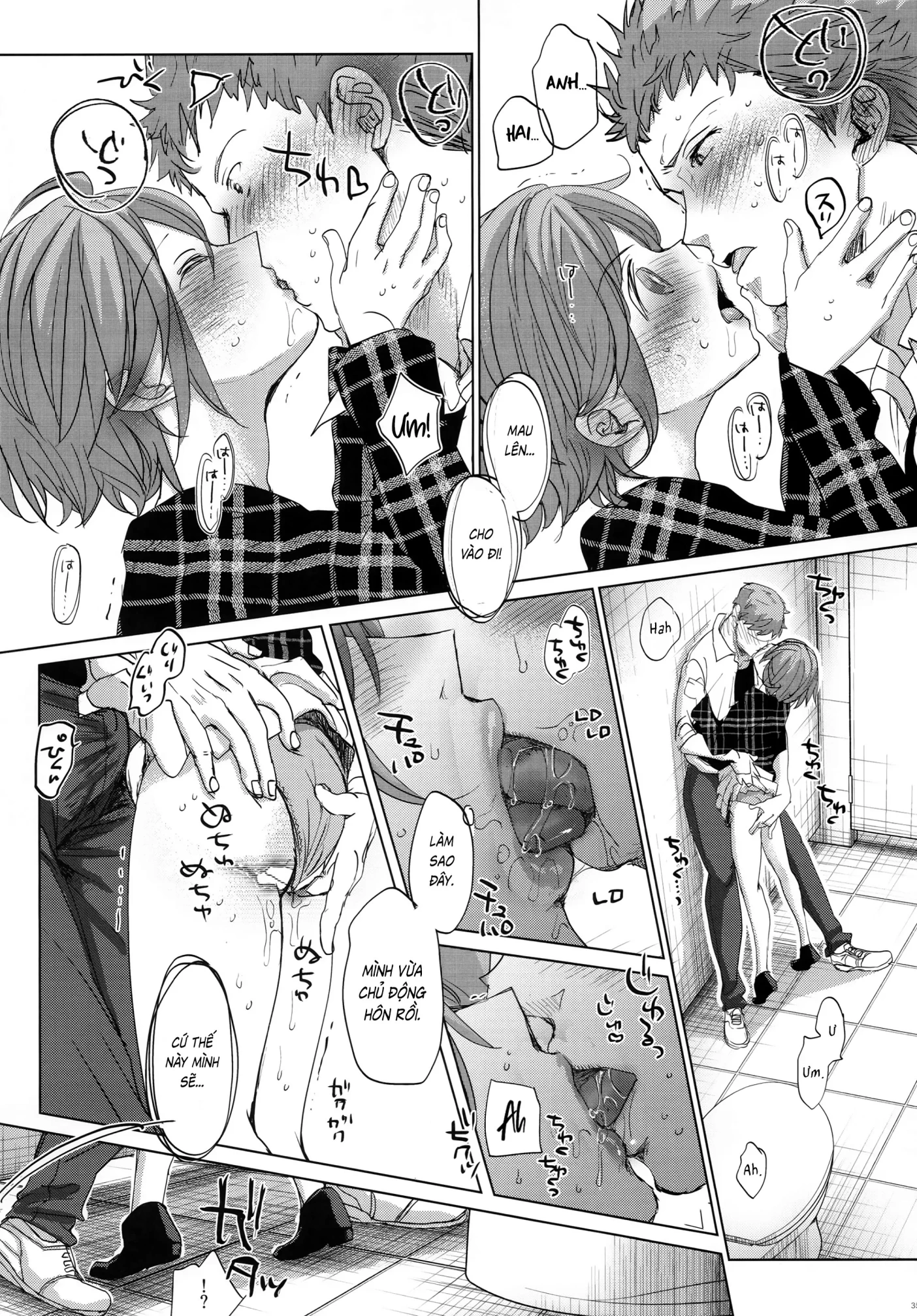 HentaiVN.net - Ảnh 33 - Watashi to Ani no Nichijou 5 - Chap 1