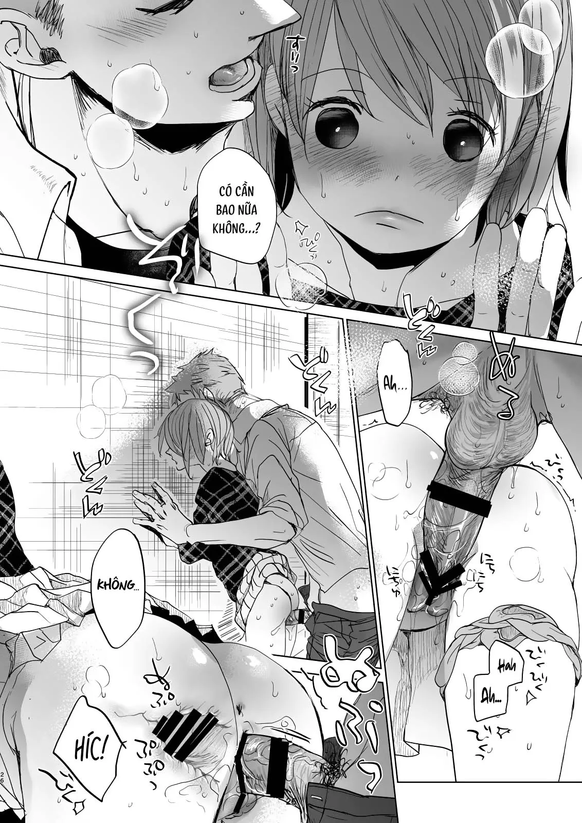 HentaiVN.net - Ảnh 25 - Watashi to Ani no Nichijou 5 - Chap 2