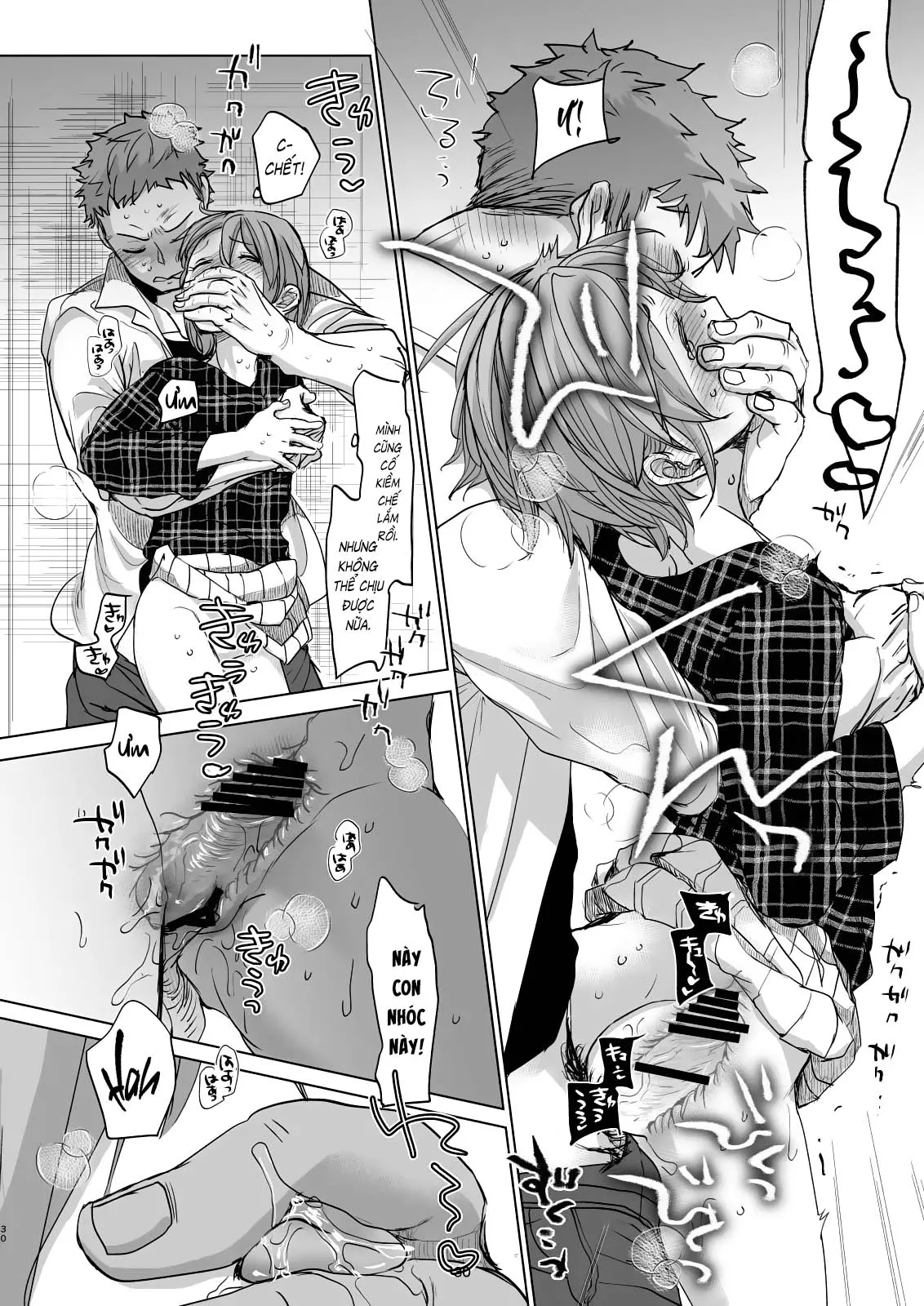 HentaiVN.net - Ảnh 29 - Watashi to Ani no Nichijou 5 - Chap 2