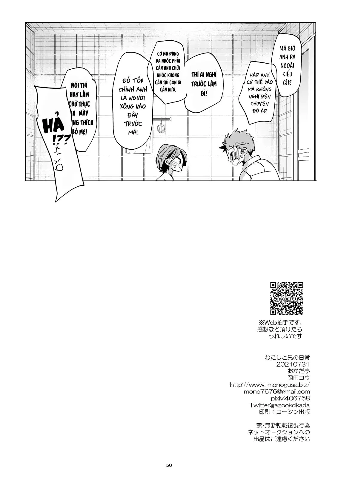 HentaiVN.net - Ảnh 47 - Watashi to Ani no Nichijou 5 - Chap 3