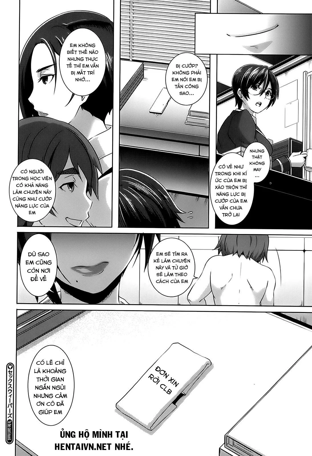 HentaiVN.net - Ảnh 21 - The Sex Sweepers [セックスウィーパーズ] - Chap 8