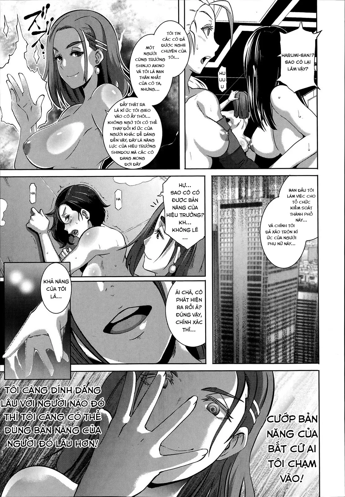 HentaiVN.net - Ảnh 4 - The Sex Sweepers [セックスウィーパーズ] - Chap 10