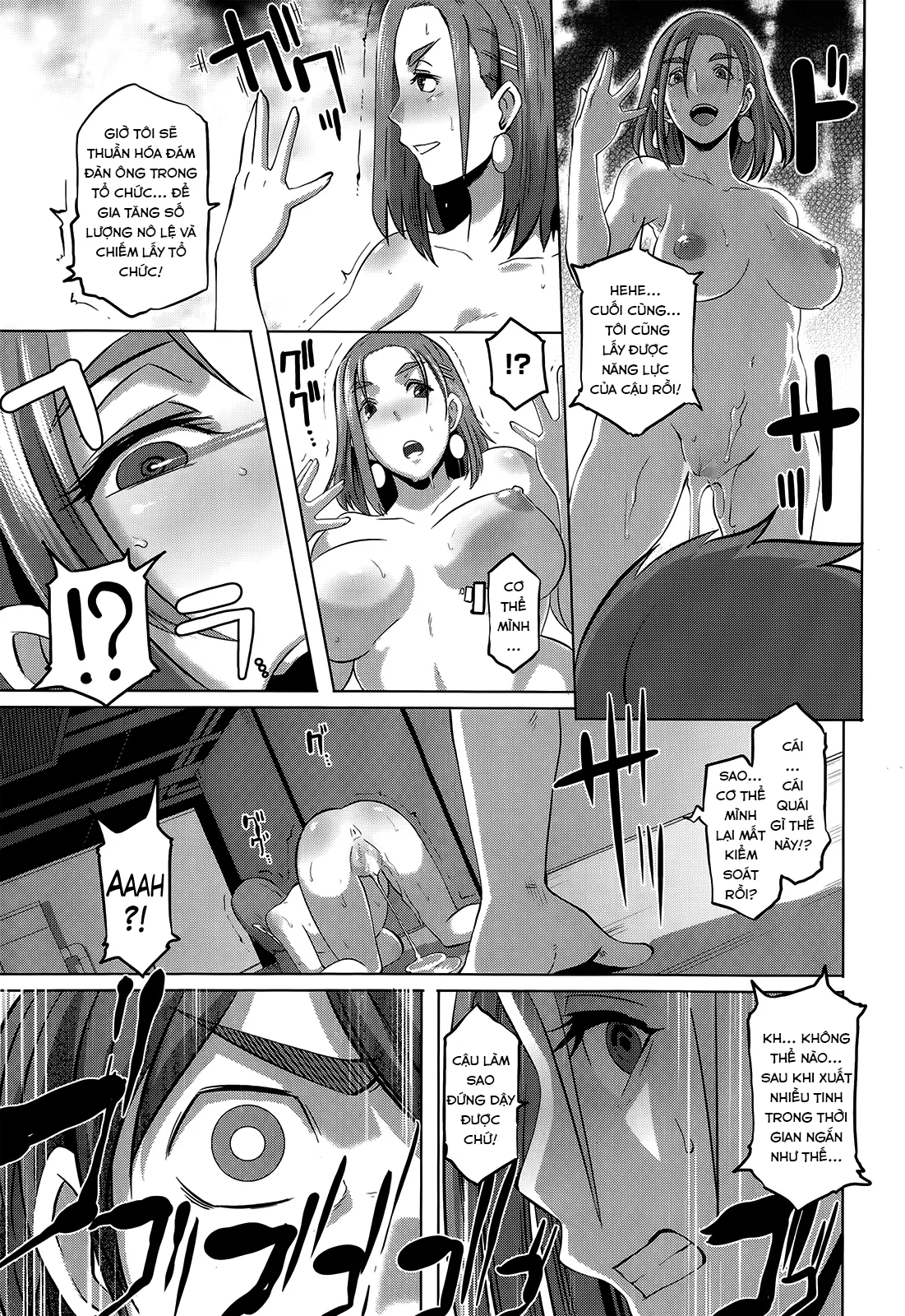 HentaiVN.net - Ảnh 16 - The Sex Sweepers [セックスウィーパーズ] - Chap 11-End