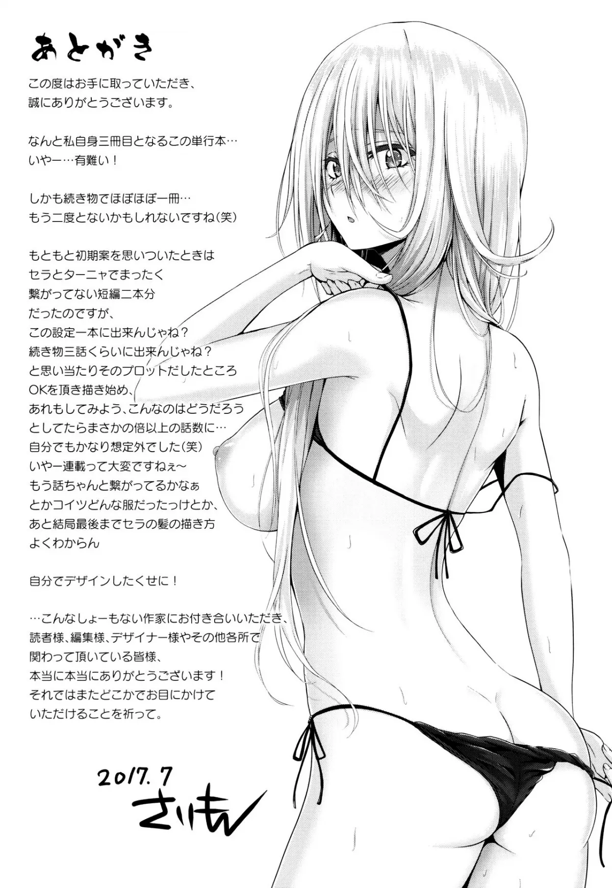 HentaiVN.net - Ảnh 28 - Nữ Phù Thủy Đến Từ Dị Giới [Isekai no Mahoutsukai] - Chap 8 - END