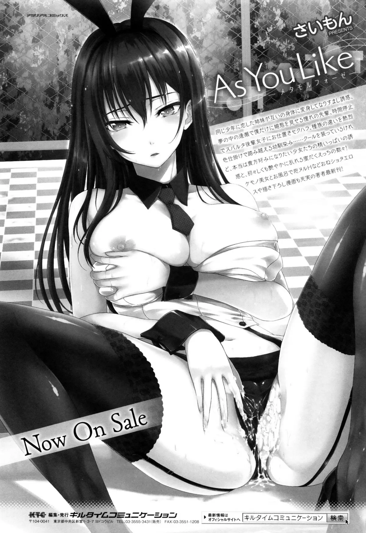 HentaiVN.net - Ảnh 29 - Nữ Phù Thủy Đến Từ Dị Giới [Isekai no Mahoutsukai] - Chap 8 - END