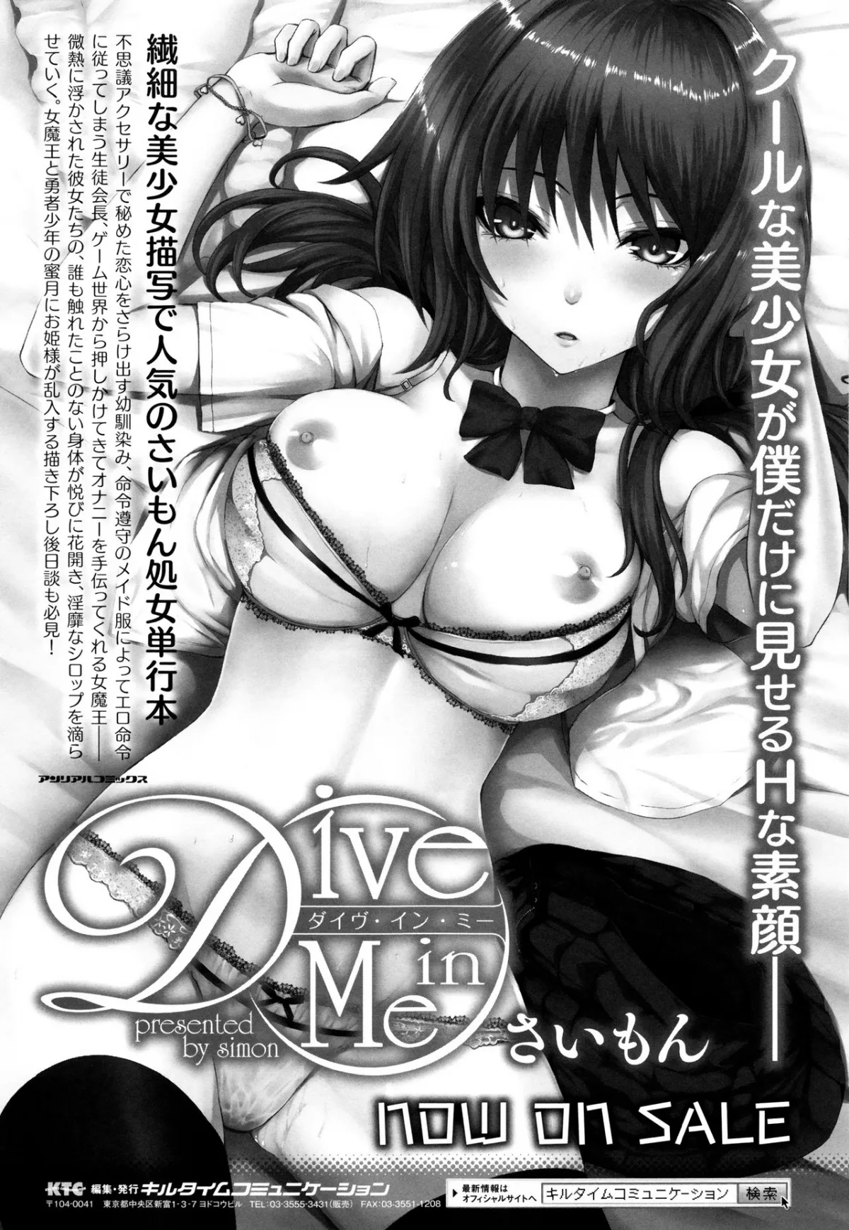 HentaiVN.net - Ảnh 30 - Nữ Phù Thủy Đến Từ Dị Giới [Isekai no Mahoutsukai] - Chap 8 - END