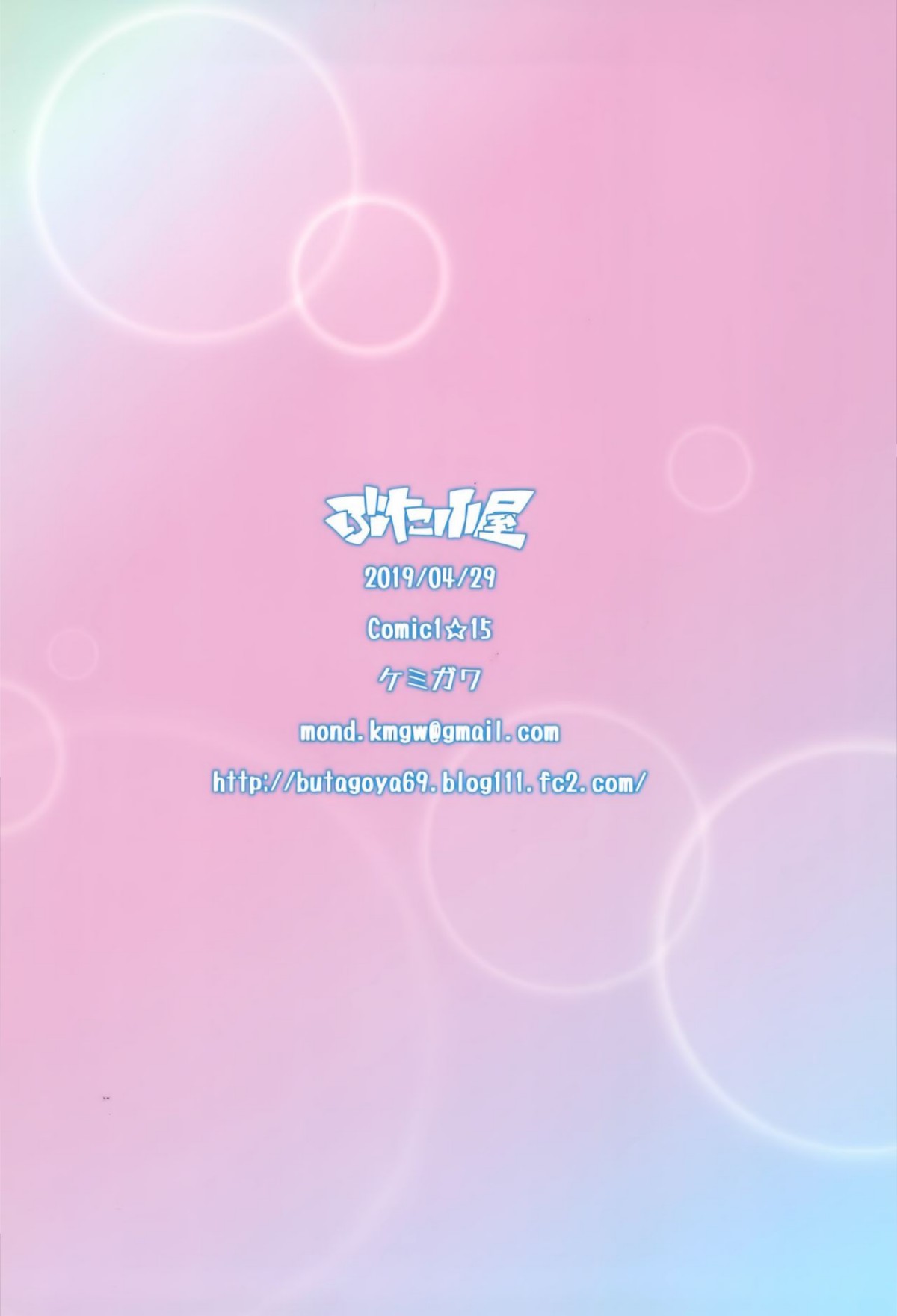 HentaiVN.net - Ảnh 18 - Thời gian ngọt ngào (Oshioki Sweetie) - Oneshot