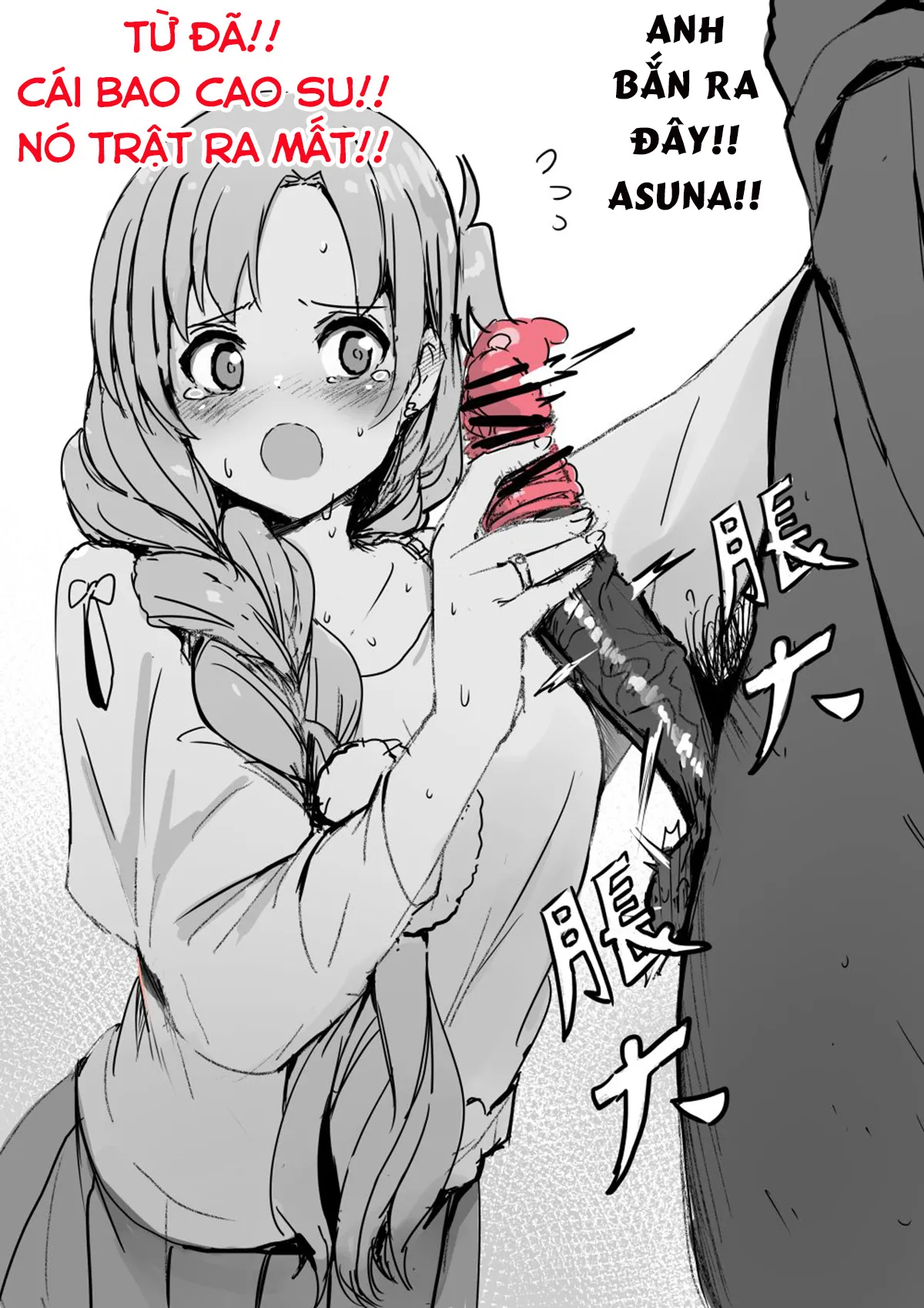 HentaiVN.net - Ảnh 3 - Thánh Nữ Asuna Tốt Bụng~ [Asuna; 亞絲娜] - Chú ý là NTR, không phải gu thì đừng vào nghe :))
