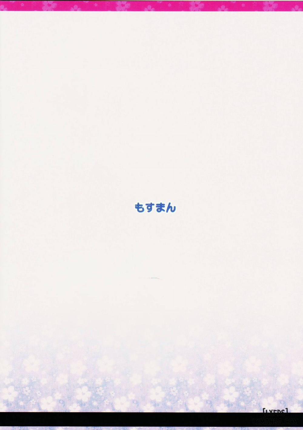 HentaiVN.net - Ảnh 18 - Imouto, Karita. [I Borrowed A Little Sister.] - Oneshot