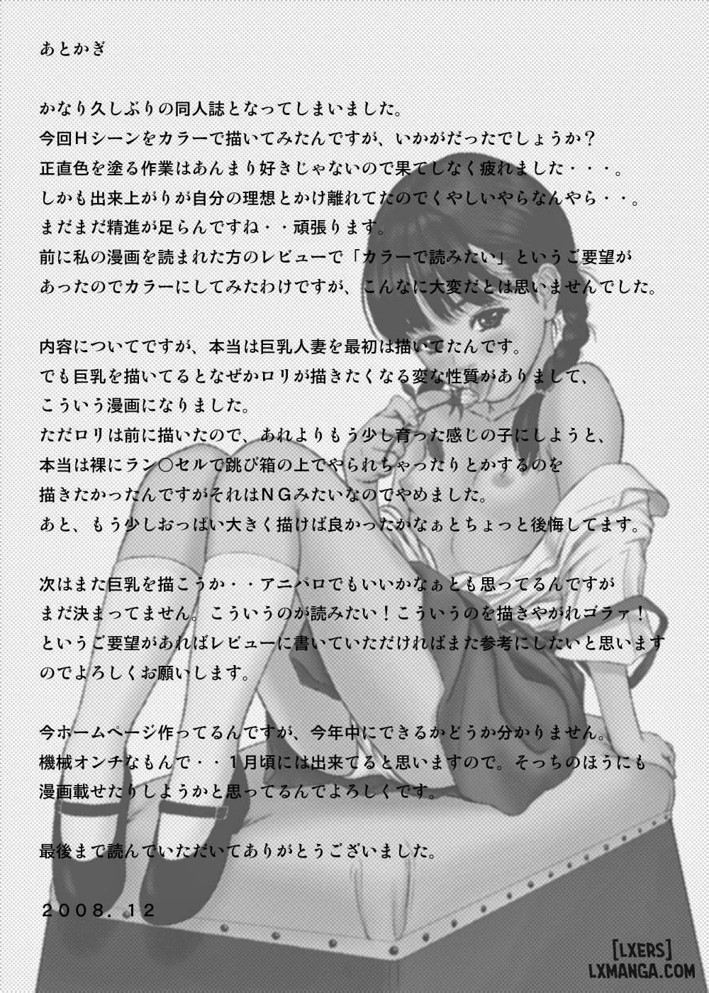HentaiVN.net - Ảnh 27 - Blooming Of A Flower - Oneshot