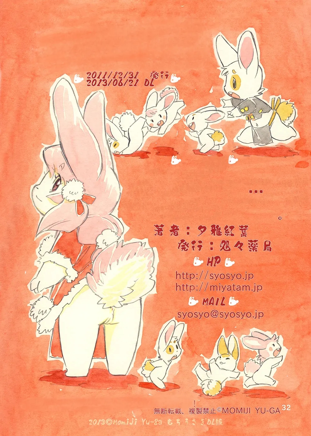 HentaiVN.net - Ảnh 31 - Tôi Và Nữ Hoàng Thỏ Mochi - Oneshot