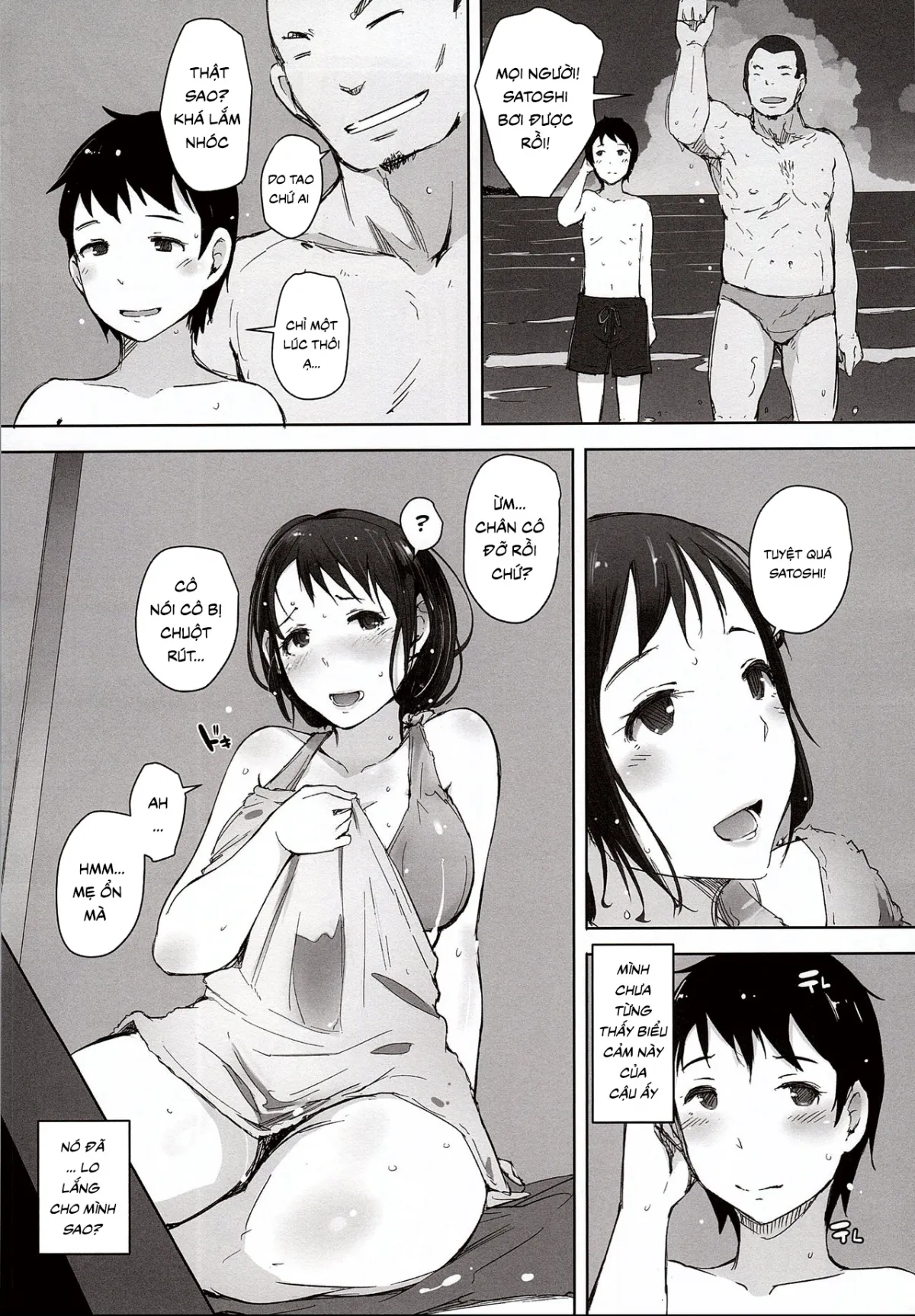 HentaiVN.net - Ảnh 22 - Hitozuma Nanpa NTR Kaisui Yokujou [人妻ナンパNTR海水浴場] - Oneshot