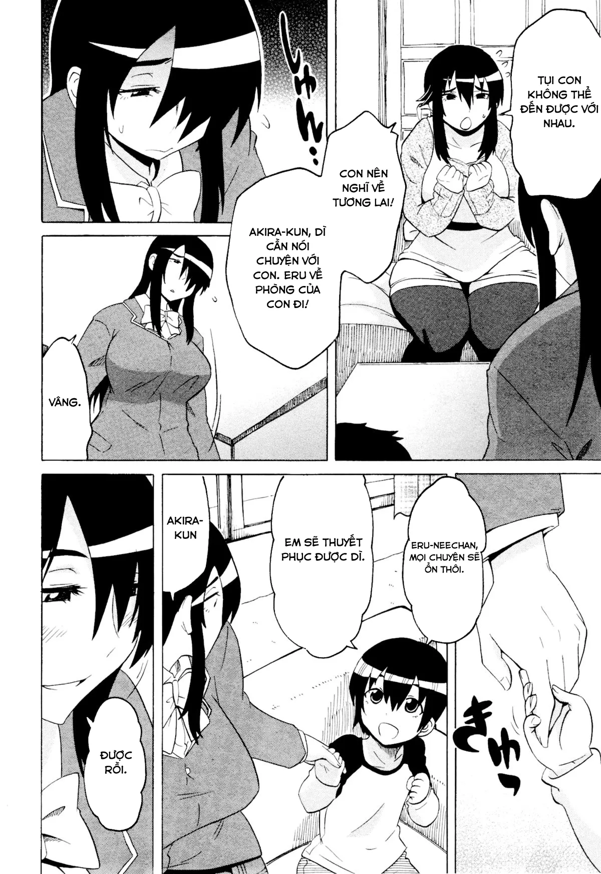 HentaiVN.net - Ảnh 5 - Cậu nhóc hàng xóm nghịch ngợm của tôi [High and low] - Chap 2 - Bà mẹ của bà chị hàng xóm