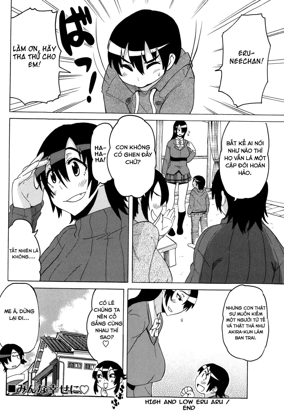 HentaiVN.net - Ảnh 21 - Cậu nhóc hàng xóm nghịch ngợm của tôi [High and low] - Chap 3 - Bà em của bà chị hàng xóm