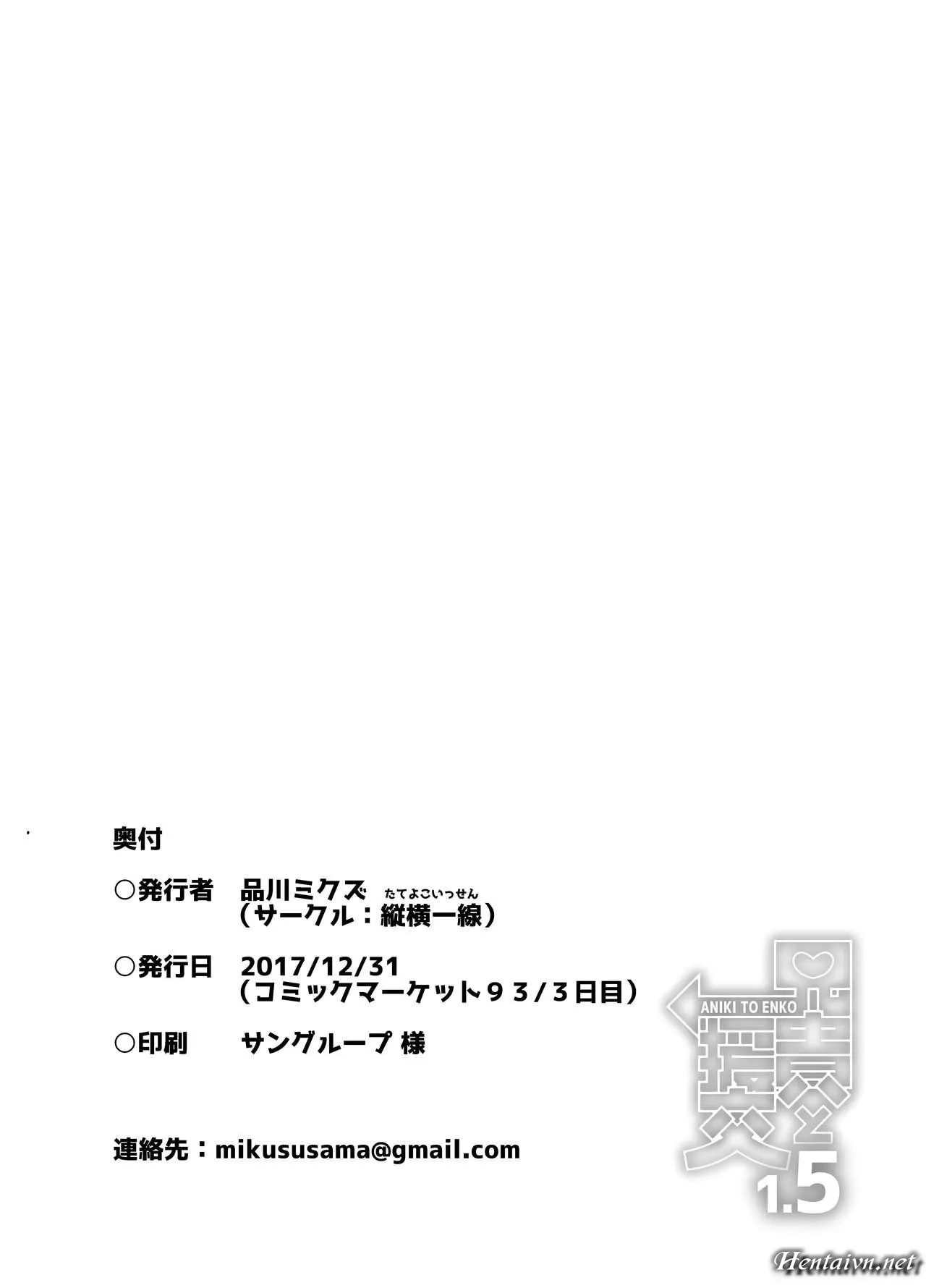 HentaiVN.net - Ảnh 17 - Aniki to Enkou - Chap 2