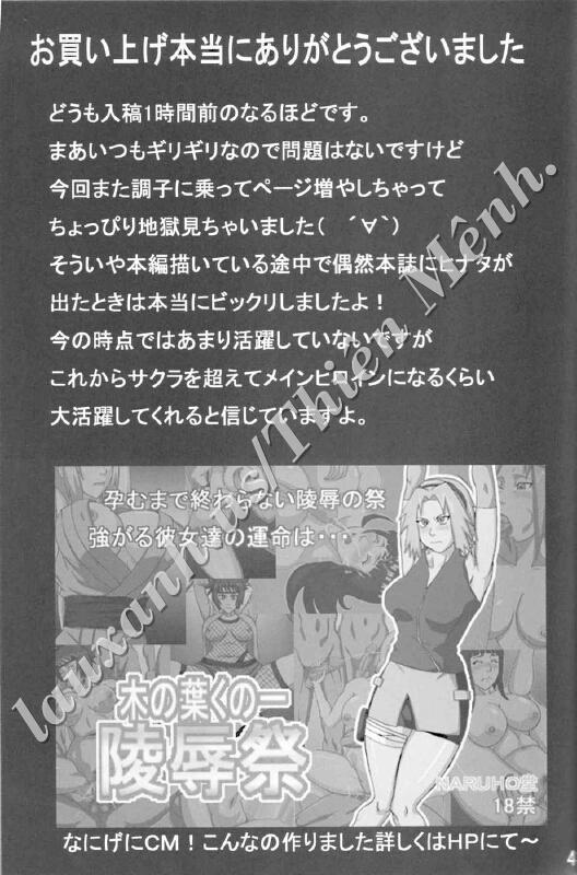HentaiVN.net - Ảnh 42 - Hinata Fight (NARUTO) [Hinata Ganbaru!; Hinata dâm đãng] - Oneshot