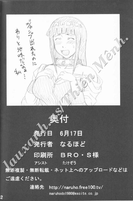 HentaiVN.net - Ảnh 43 - Hinata Fight (NARUTO) [Hinata Ganbaru!; Hinata dâm đãng] - Oneshot