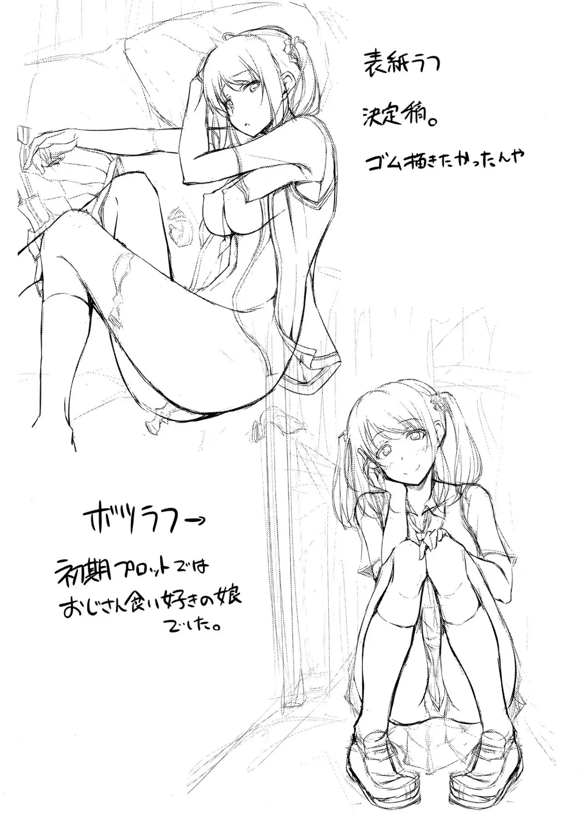HentaiVN.net - Ảnh 25 - Tachibana Yukina Enkou Nisshi - Chap 1 - Watashi... Nani Yatterun Darou