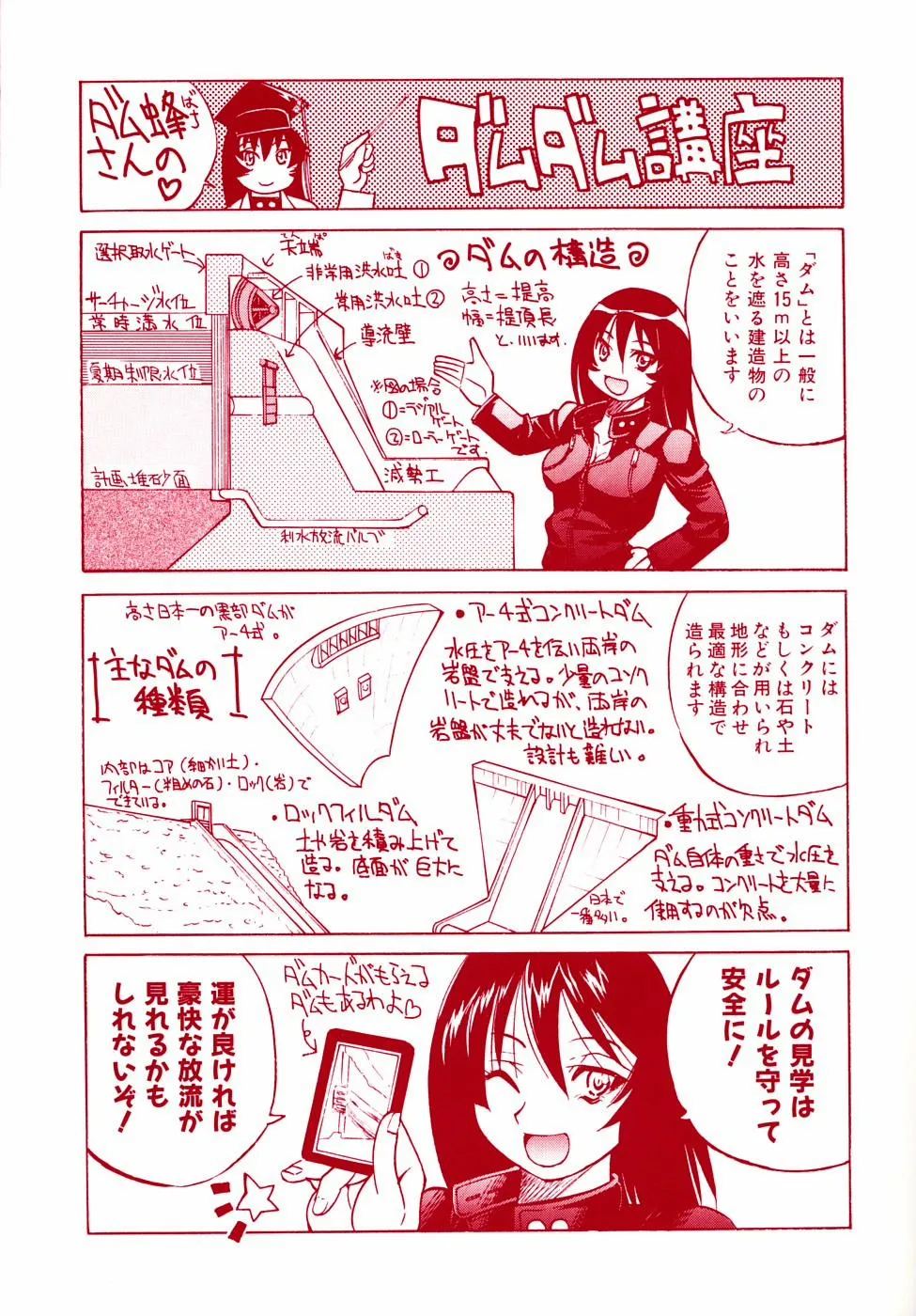 HentaiVN.net - Ảnh 4 - Escape Creator - Chương 1