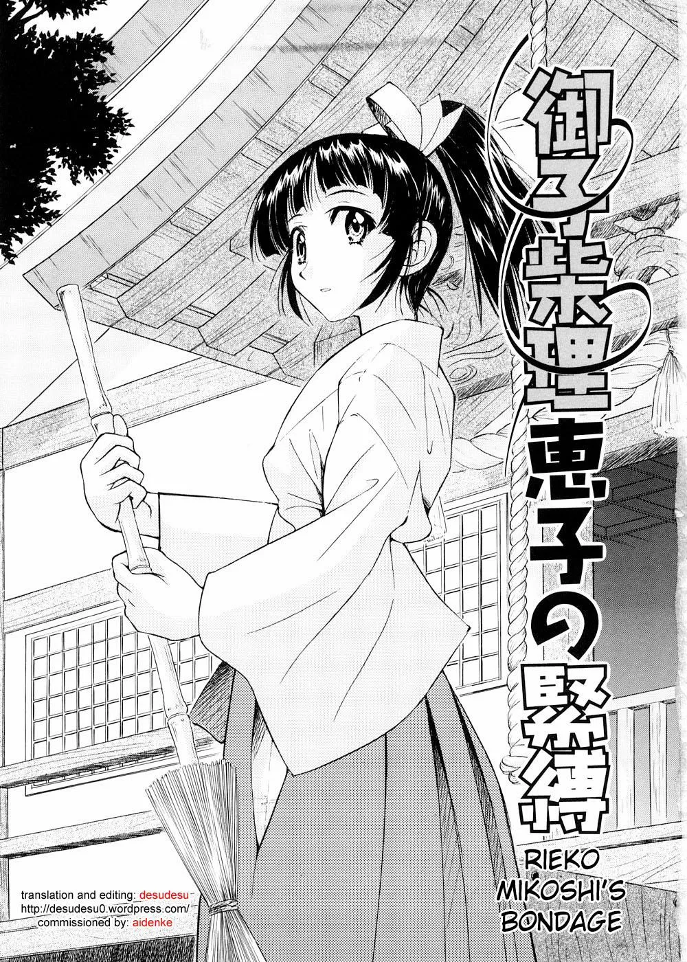 HentaiVN.net - Ảnh 7 - Escape Creator - Chương 1