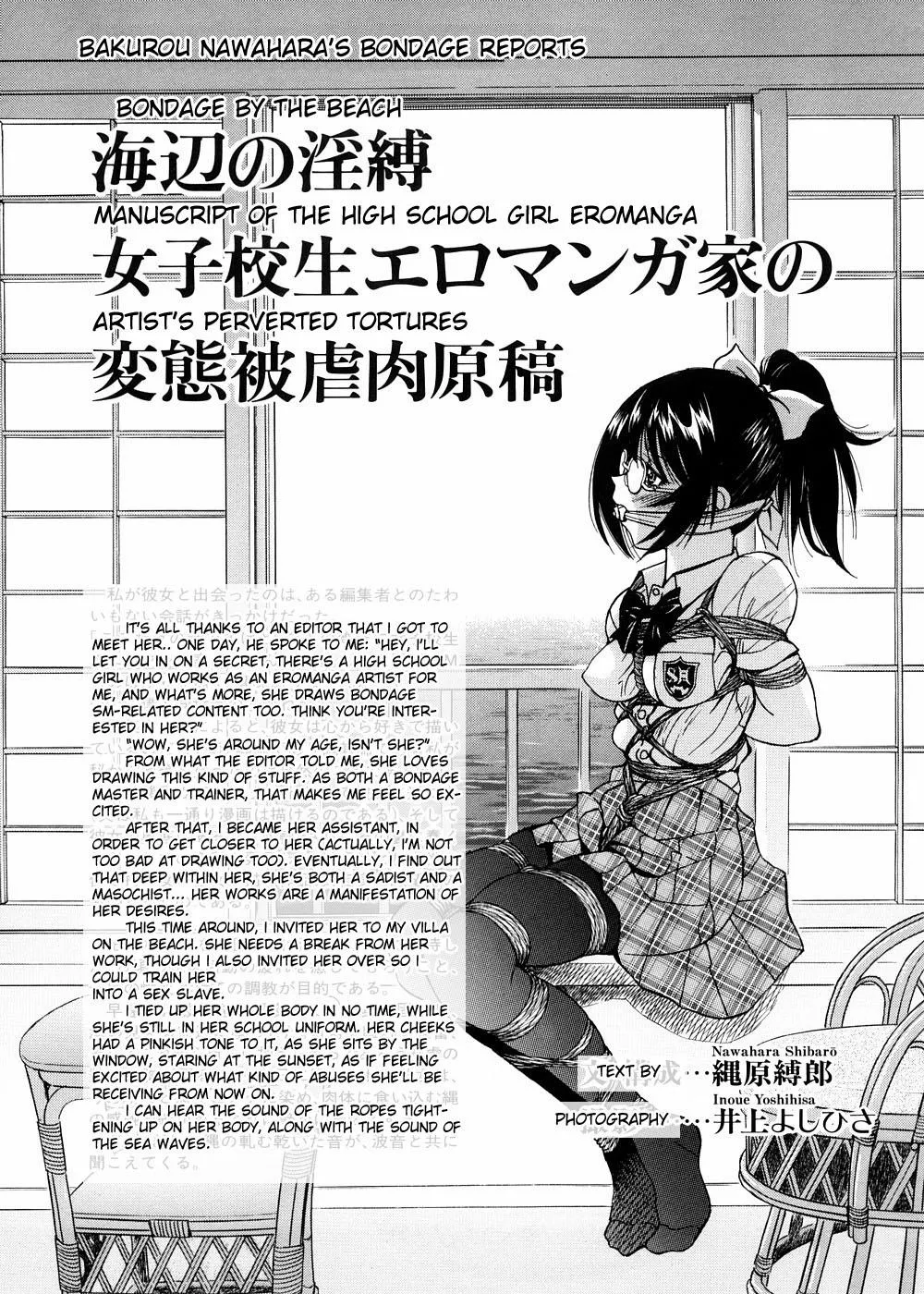 HentaiVN.net - Ảnh 34 - Escape Creator - Chương 8