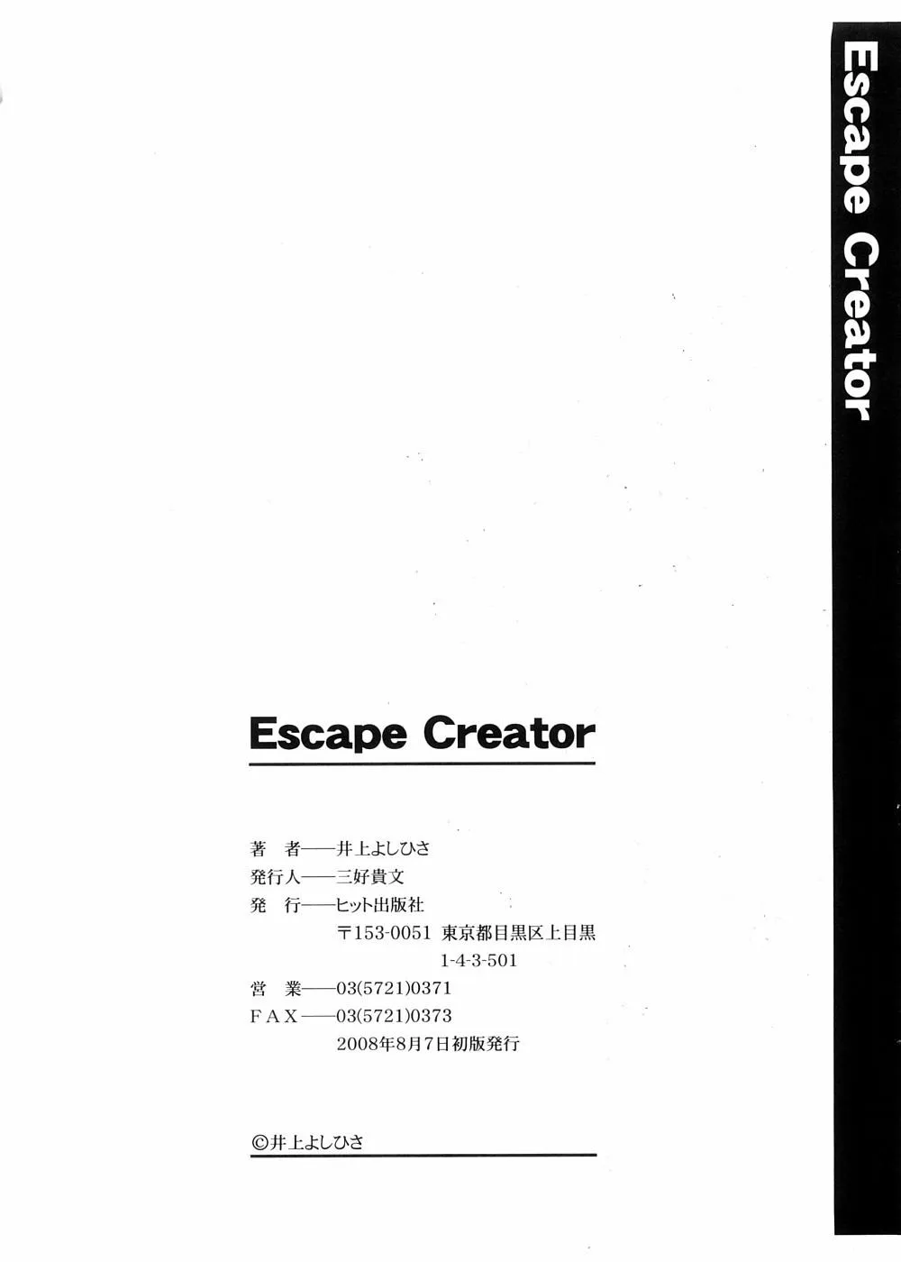 HentaiVN.net - Ảnh 37 - Escape Creator - Chương 8