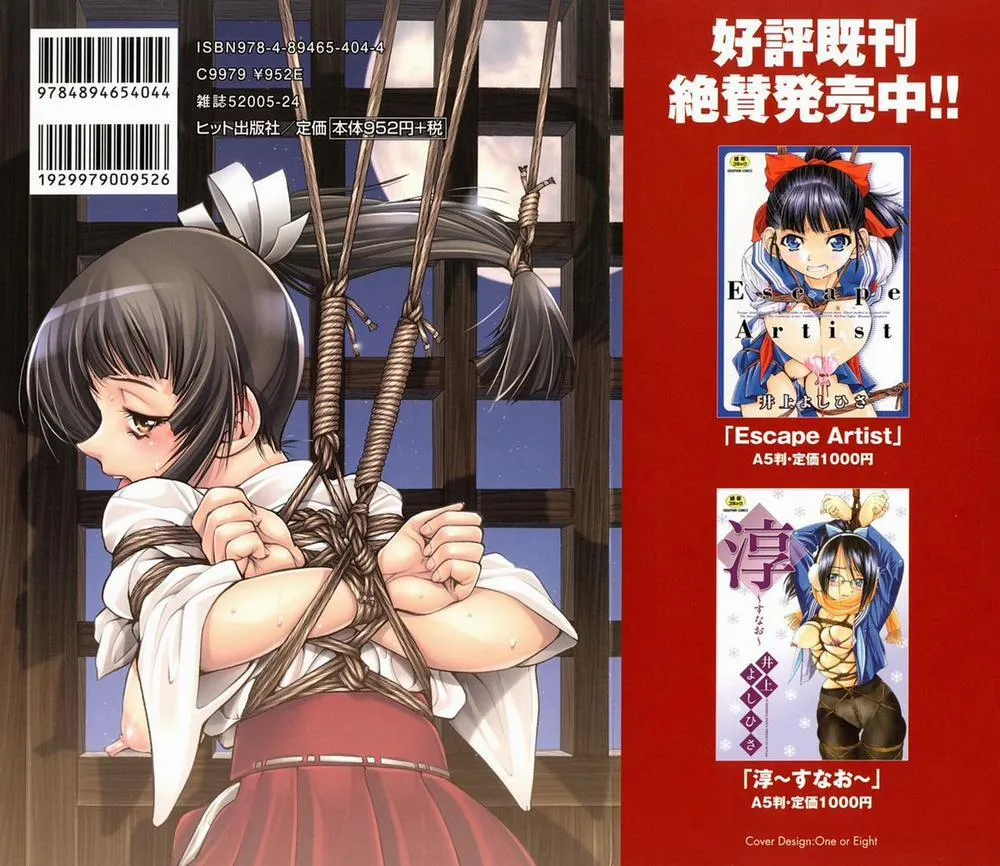 HentaiVN.net - Ảnh 38 - Escape Creator - Chương 8