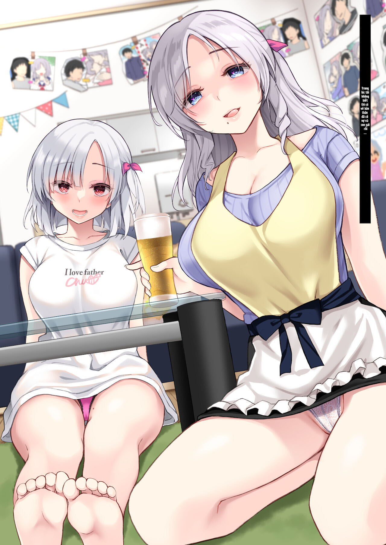 HentaiVN.net - Ảnh 16 - Mukai no Oyako [向かいの母娘] - Chap 1.