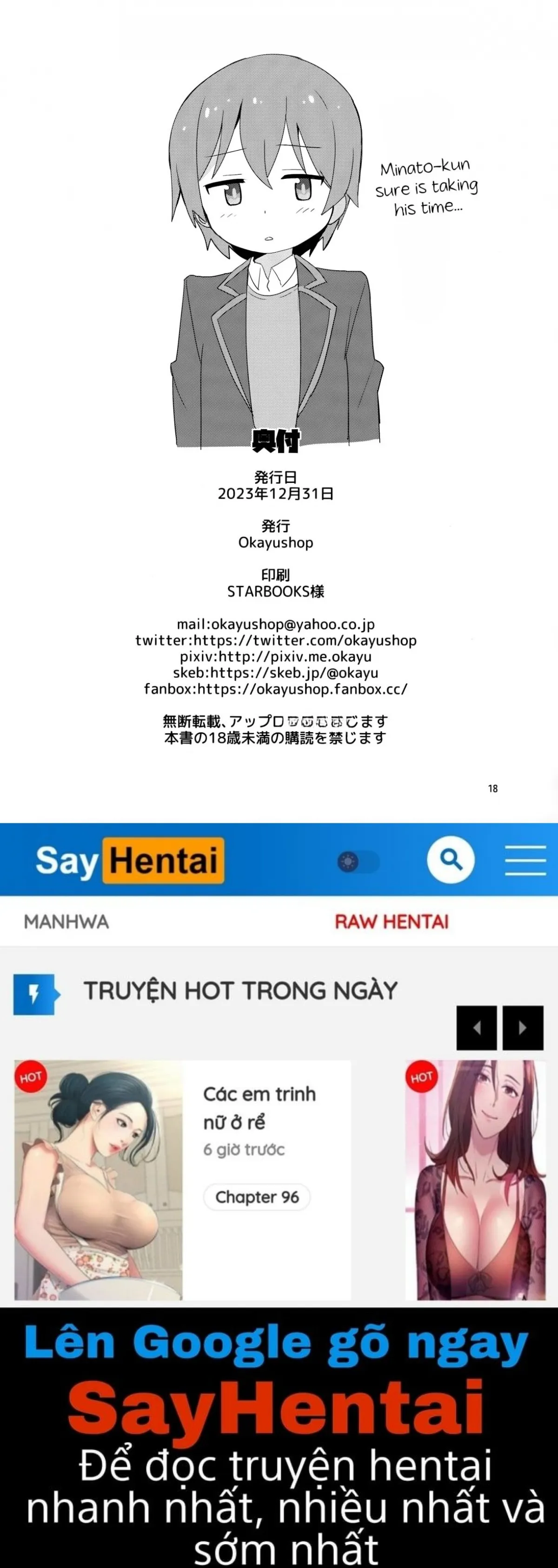HentaiVN.net - Ảnh 17 - Onii-chan wa Puniman! 2 - Oneshot