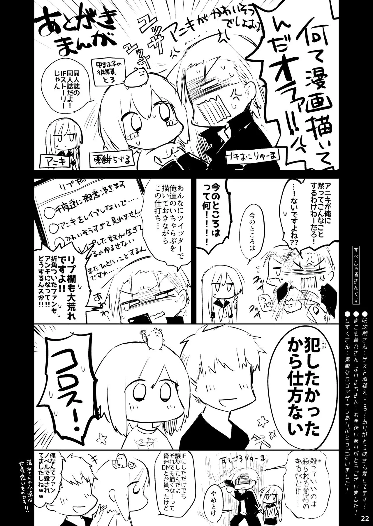 HentaiVN.net - Ảnh 22 - Nyotaika Aniki to Omocha de Asobu Hon [Nyotaika Aniki to Omocha de Asobu Hon] - Chap 3! (sẽ lại một lần nữa ngập dis)