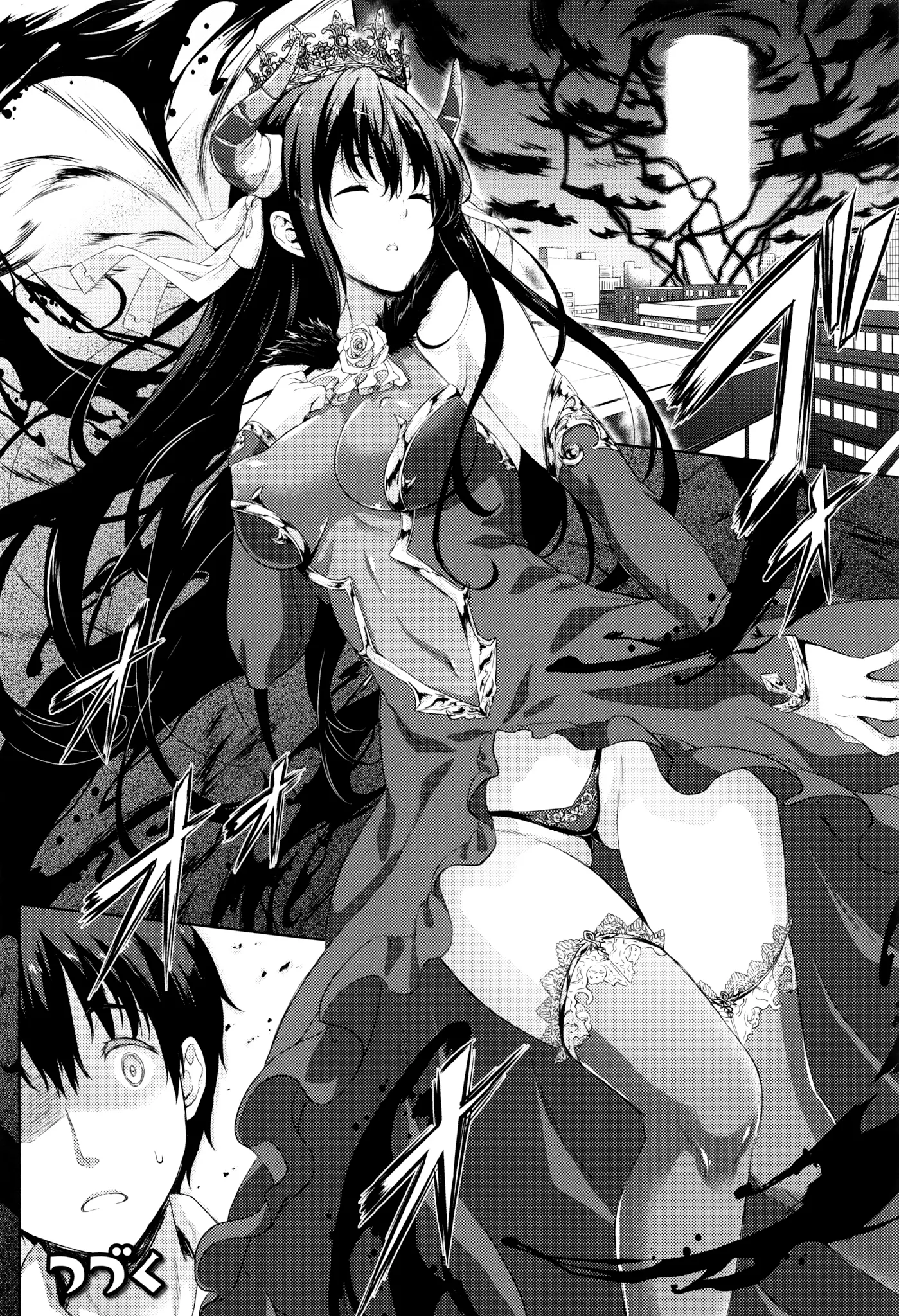 HentaiVN.net - Ảnh 15 - Oyomesan wa Maou!? [お嫁さんは魔王!?; My Bride is the Demon Lord!?] - Chap 6