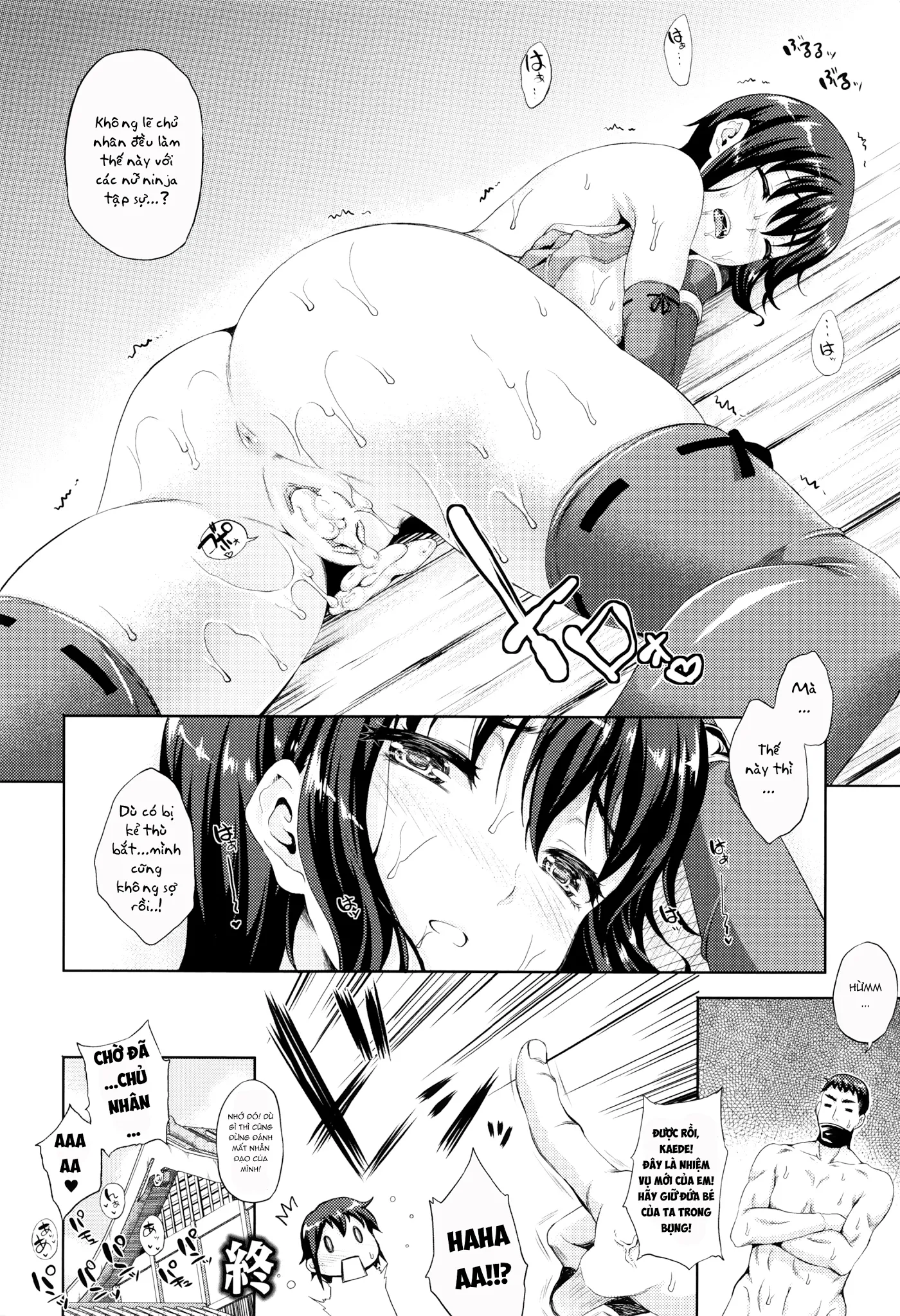 HentaiVN.net - Ảnh 12 - Oyomesan wa Maou!? [お嫁さんは魔王!?; My Bride is the Demon Lord!?] - Chap 9 [Bonus]