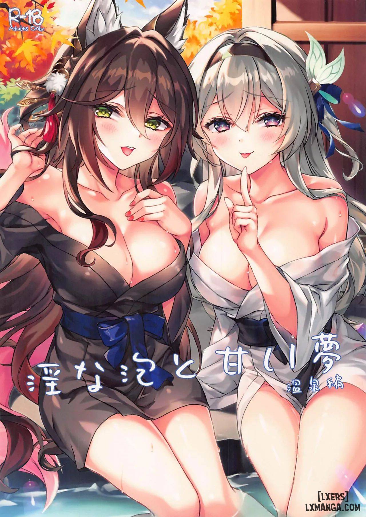 HentaiVN.net - Ảnh 1 - Inna Awa to Amai Yume ~Onsen Hen~ - Oneshot