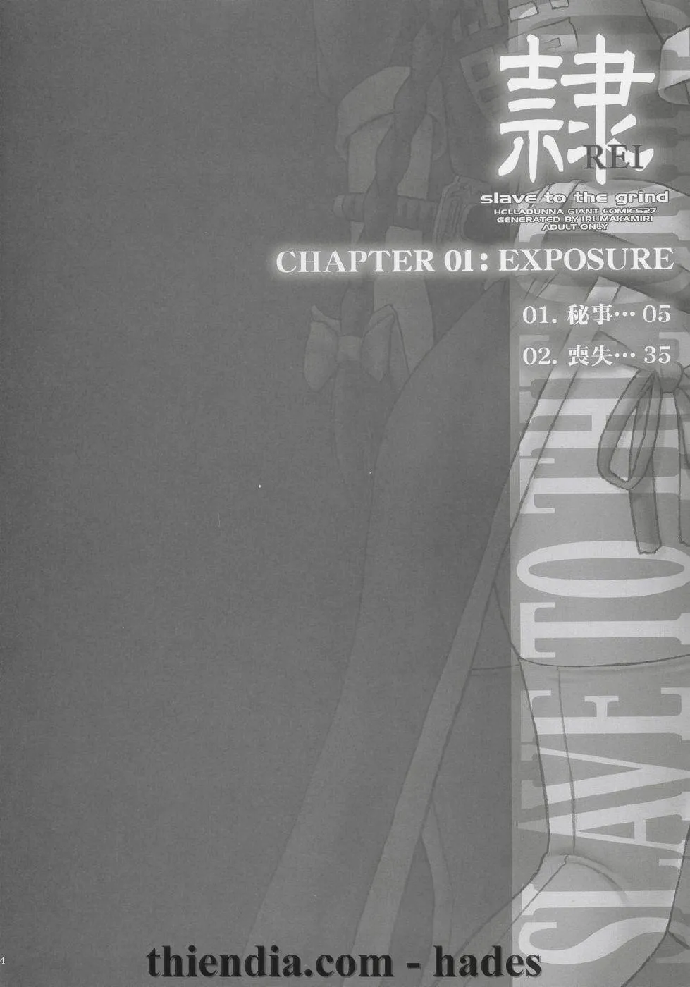HentaiVN.net - Ảnh 3 - REI - Slave To The Grind (Dead Or Alive) - Chương 1