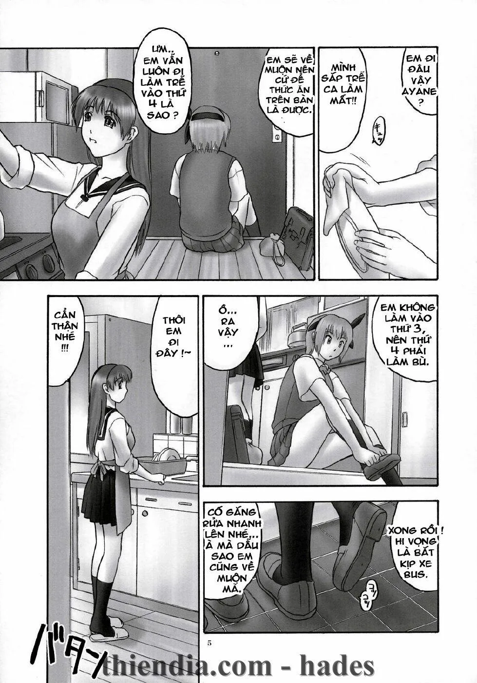 HentaiVN.net - Ảnh 4 - REI - Slave To The Grind (Dead Or Alive) - Chương 1